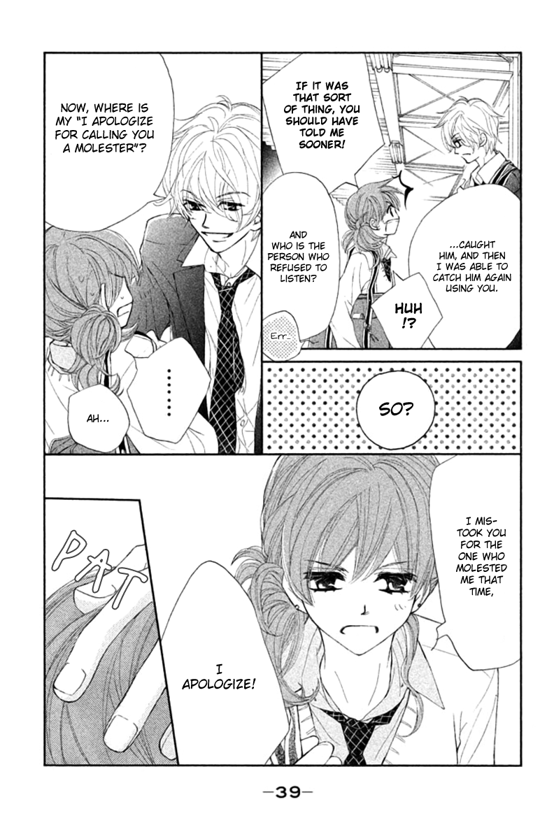 Tsuki to Taiyou no Piece Vol. 1 Ch. 1 第40页
