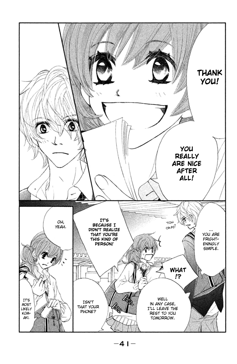 Tsuki to Taiyou no Piece Vol. 1 Ch. 1 第42页