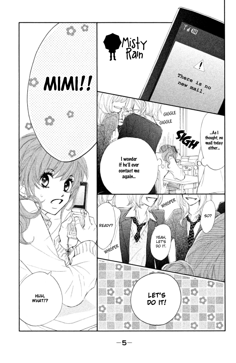 Tsuki to Taiyou no Piece 第6页