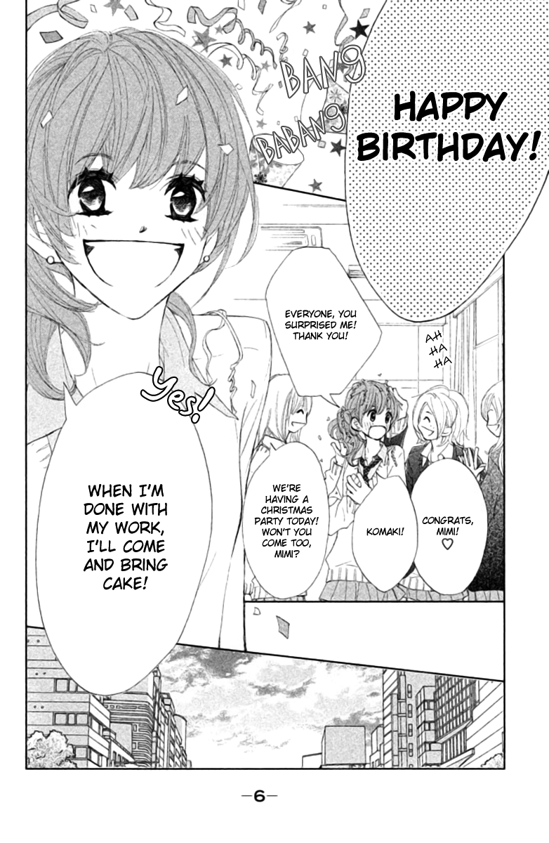 Tsuki to Taiyou no Piece 第7页