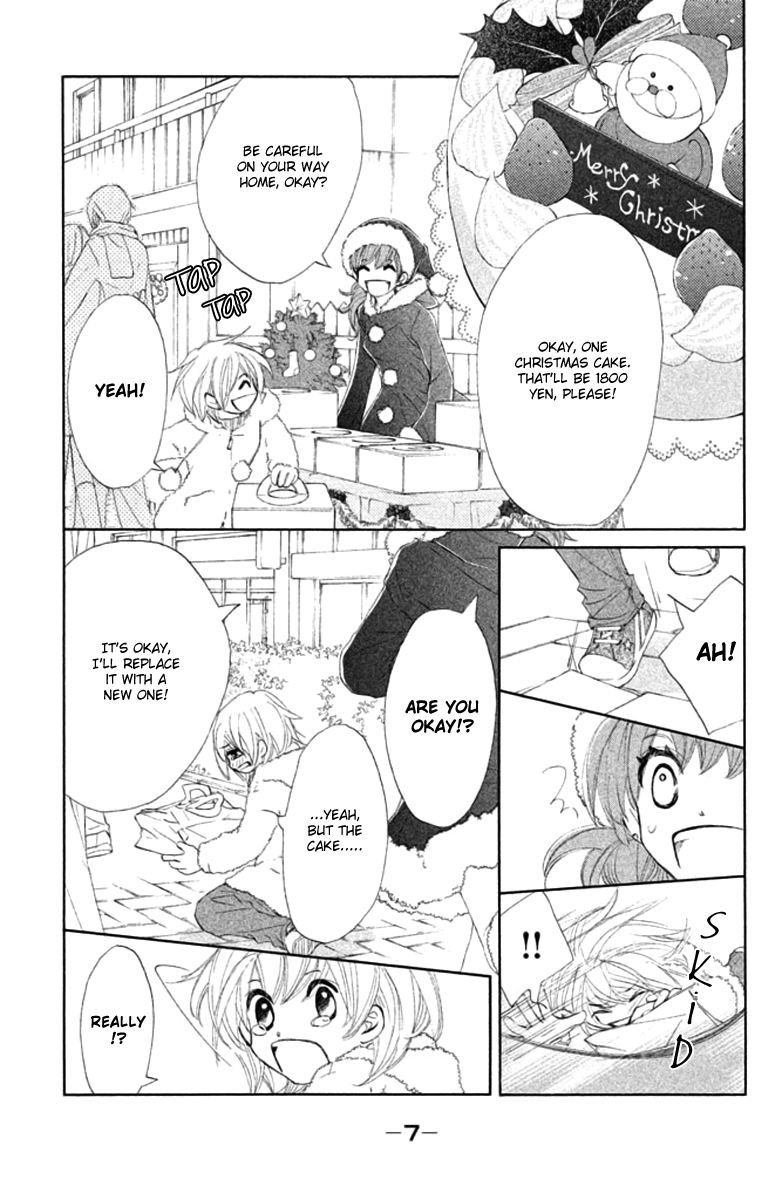 Tsuki to Taiyou no Piece 第8页