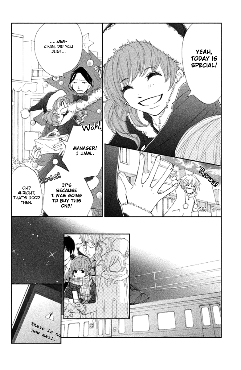 Tsuki to Taiyou no Piece Vol. 1 Ch. 1 第9页