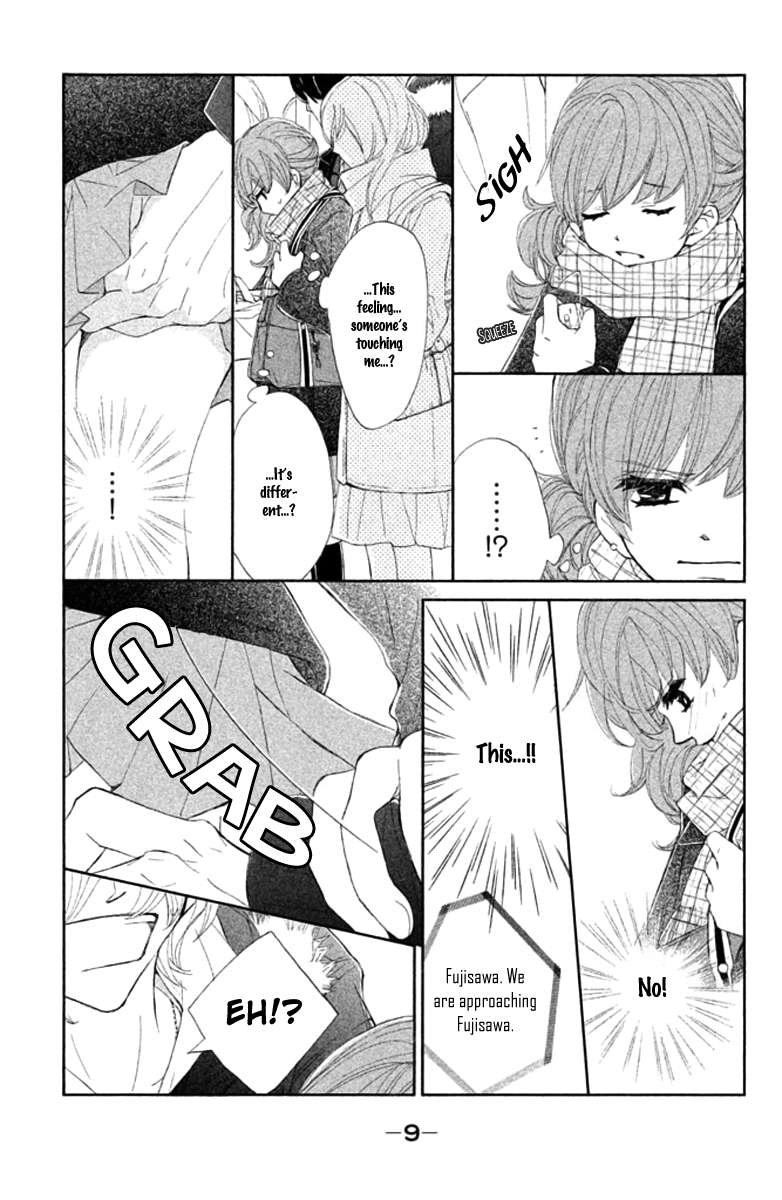 Tsuki to Taiyou no Piece Vol. 1 Ch. 1 第10页