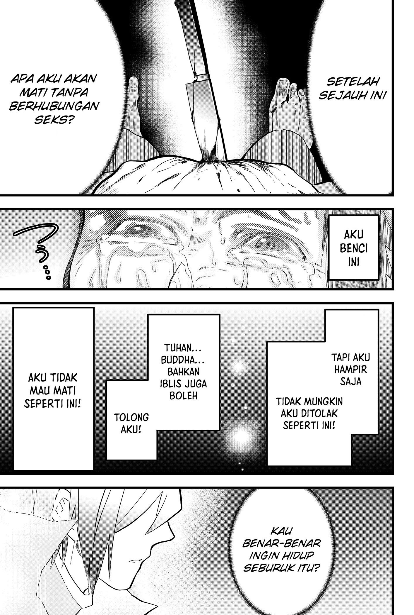 Tsugihagi Darake no Saikyou Yuusha Vol. 1 Ch. 1 第12页