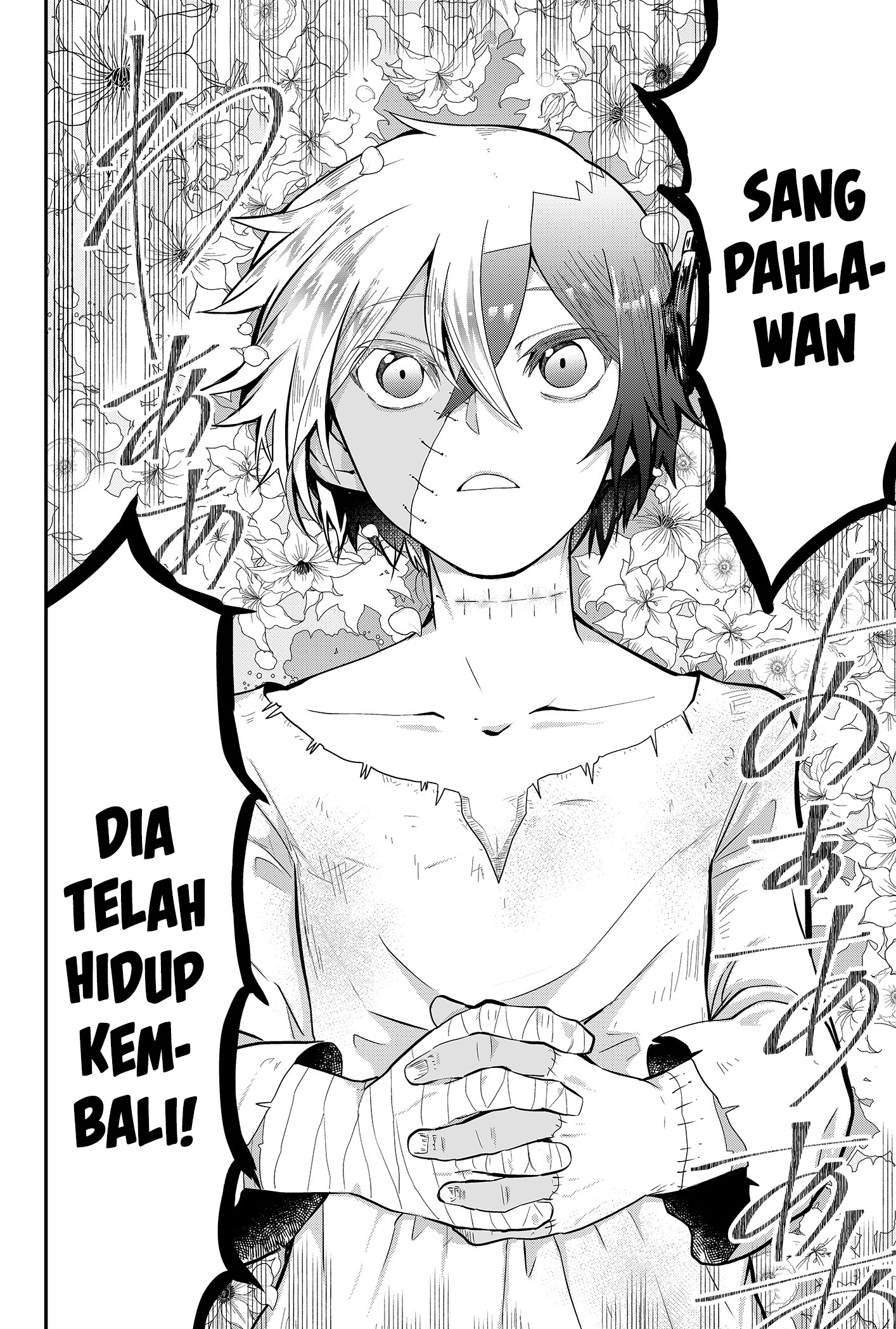 Tsugihagi Darake no Saikyou Yuusha Vol. 1 Ch. 1 第15页