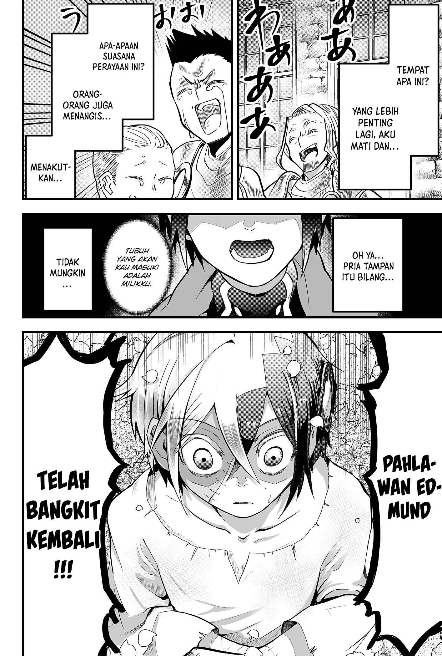 Tsugihagi Darake no Saikyou Yuusha Vol. 1 Ch. 1 第17页