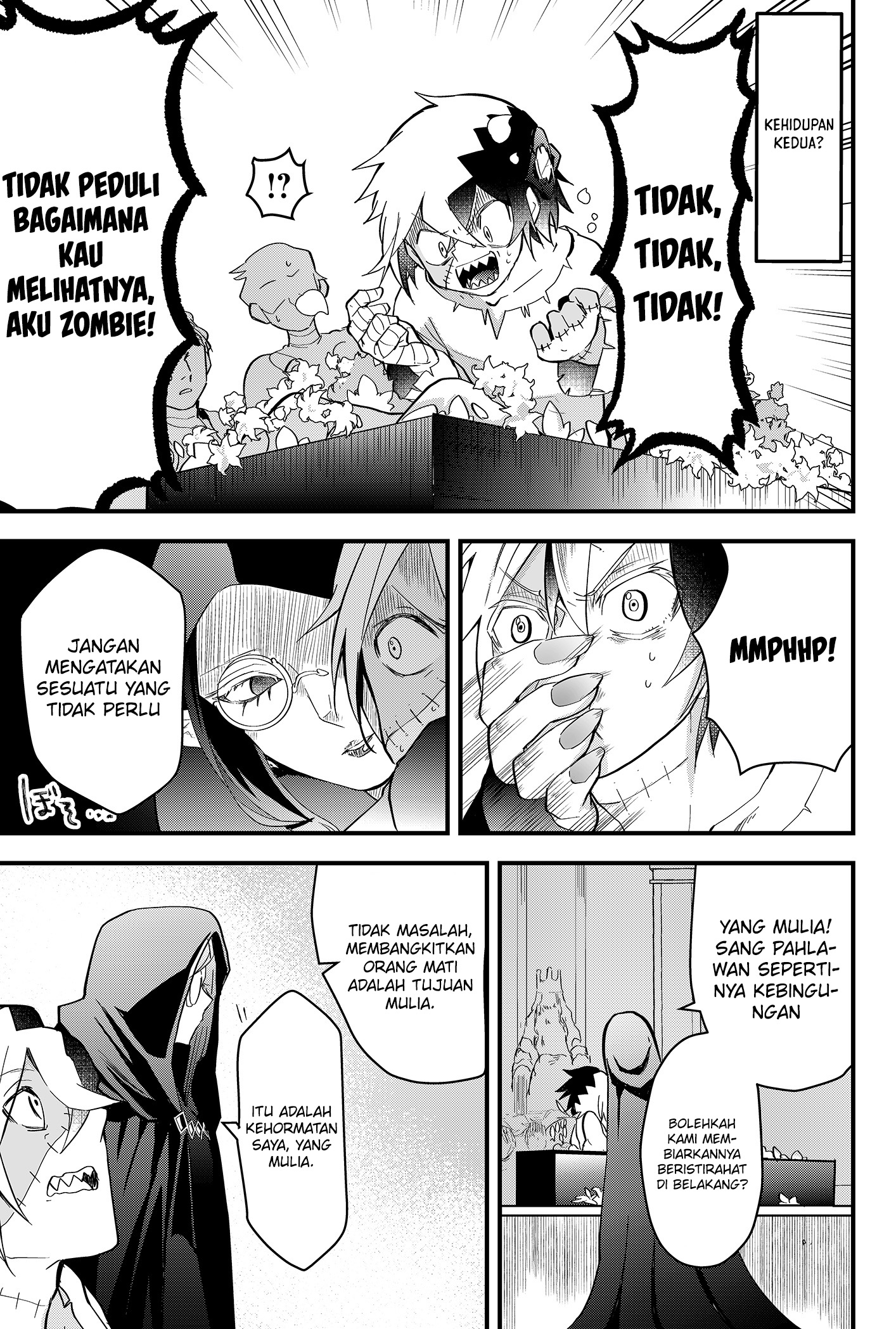 Tsugihagi Darake no Saikyou Yuusha Vol. 1 Ch. 1 第18页