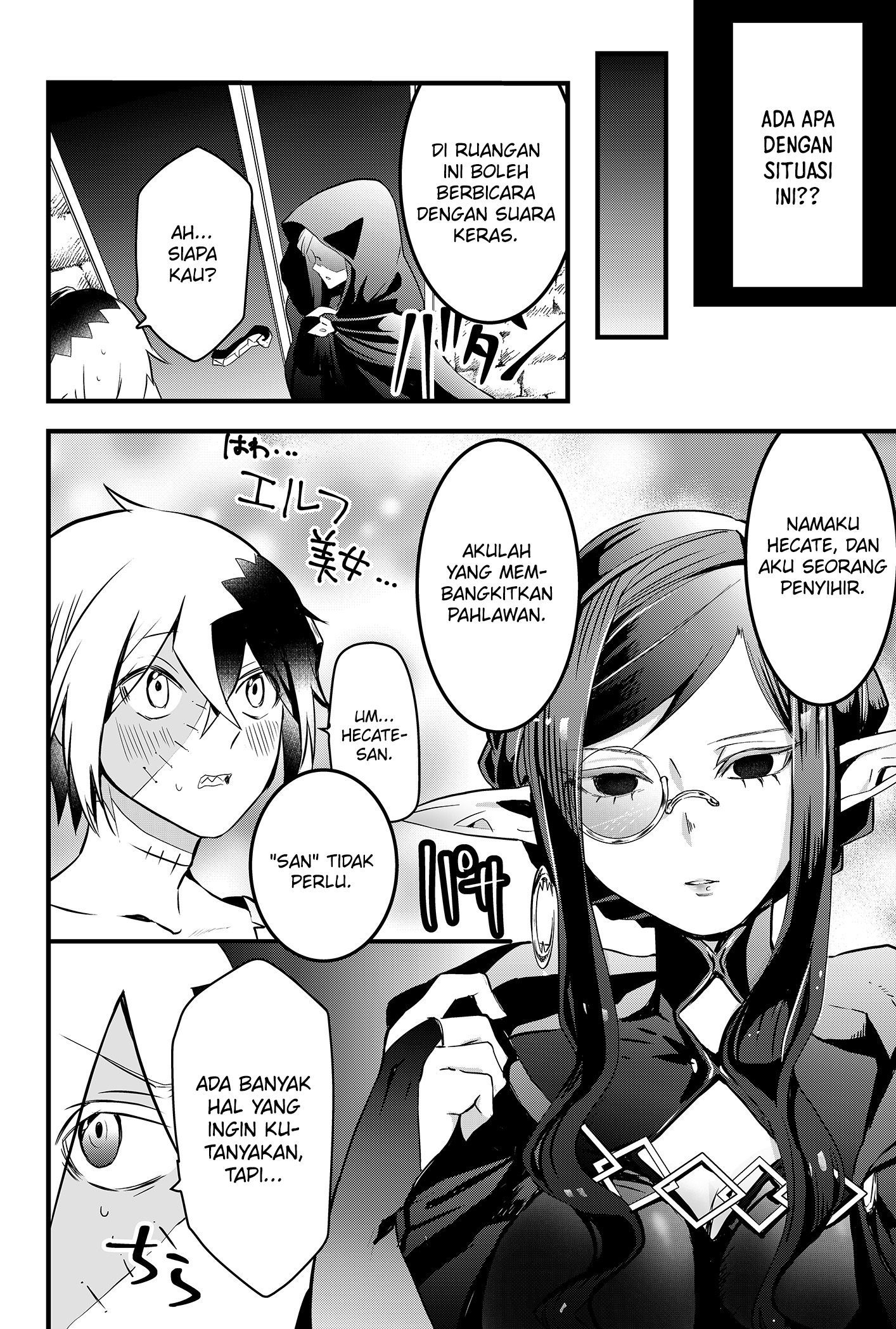 Tsugihagi Darake no Saikyou Yuusha Vol. 1 Ch. 1 第19页