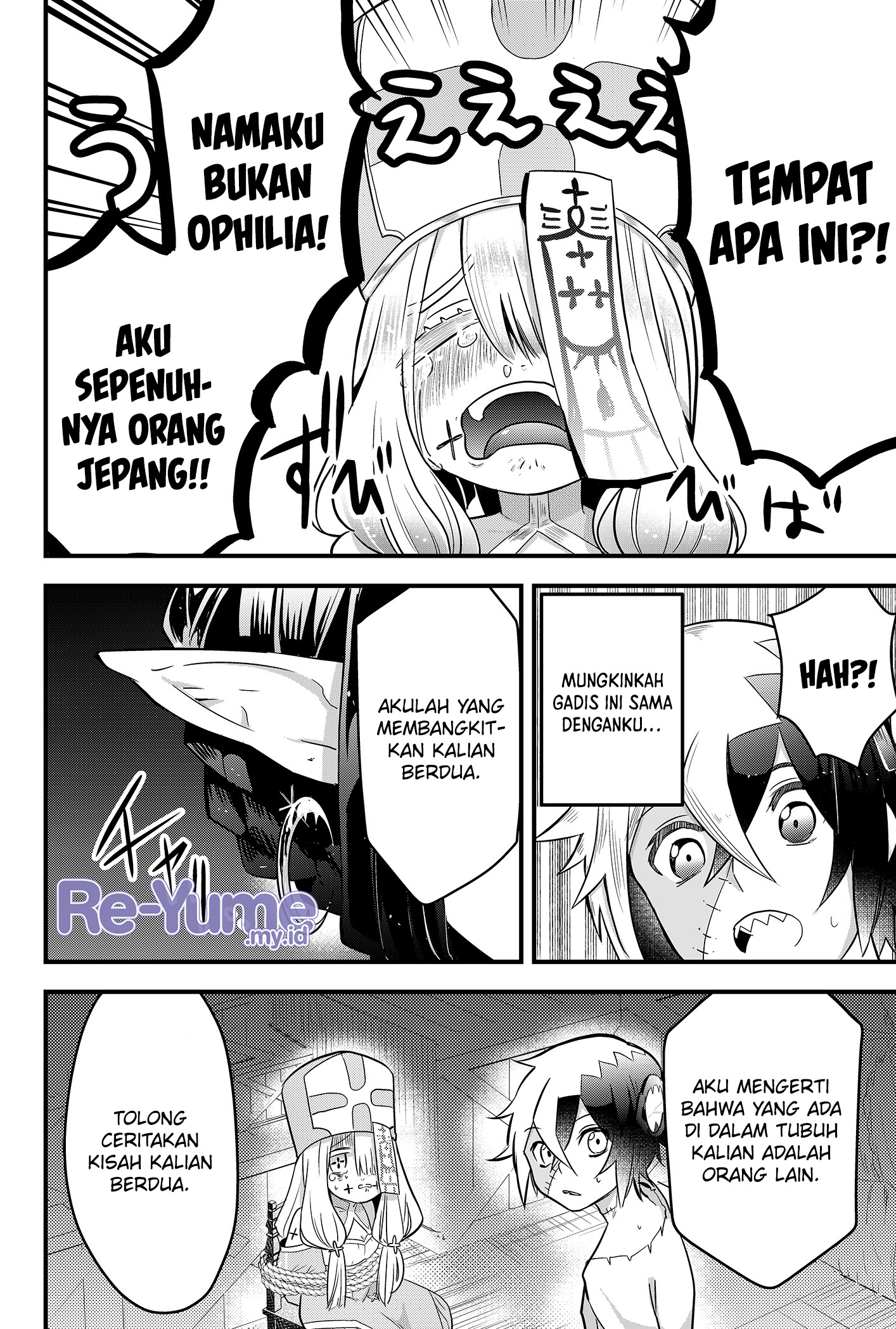 Tsugihagi Darake no Saikyou Yuusha Vol. 1 Ch. 1 第21页