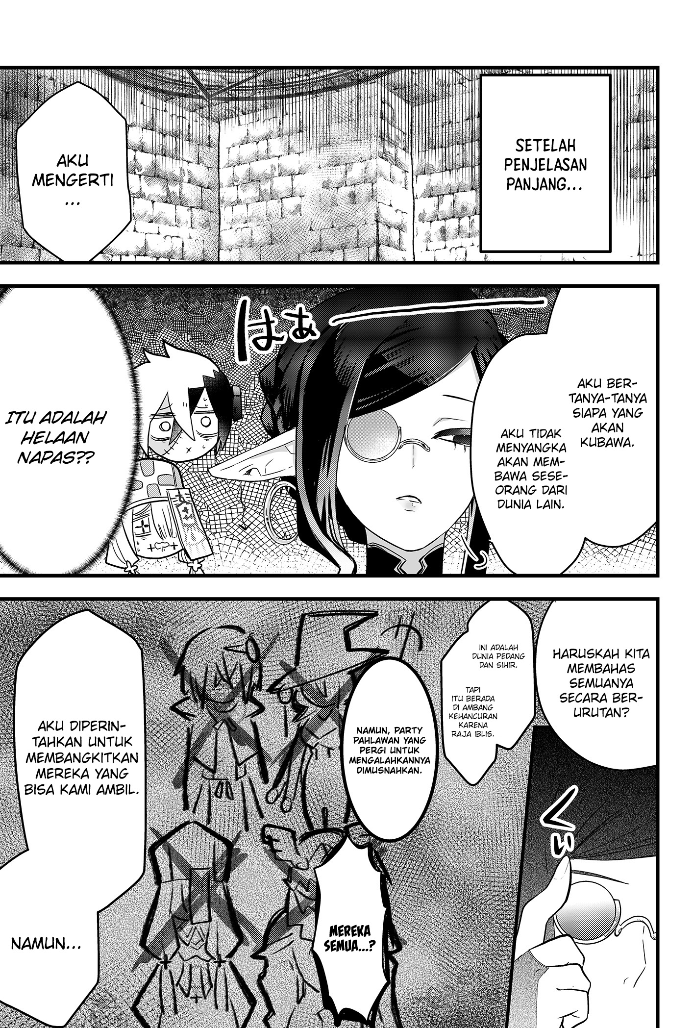 Tsugihagi Darake no Saikyou Yuusha Vol. 1 Ch. 1 第22页