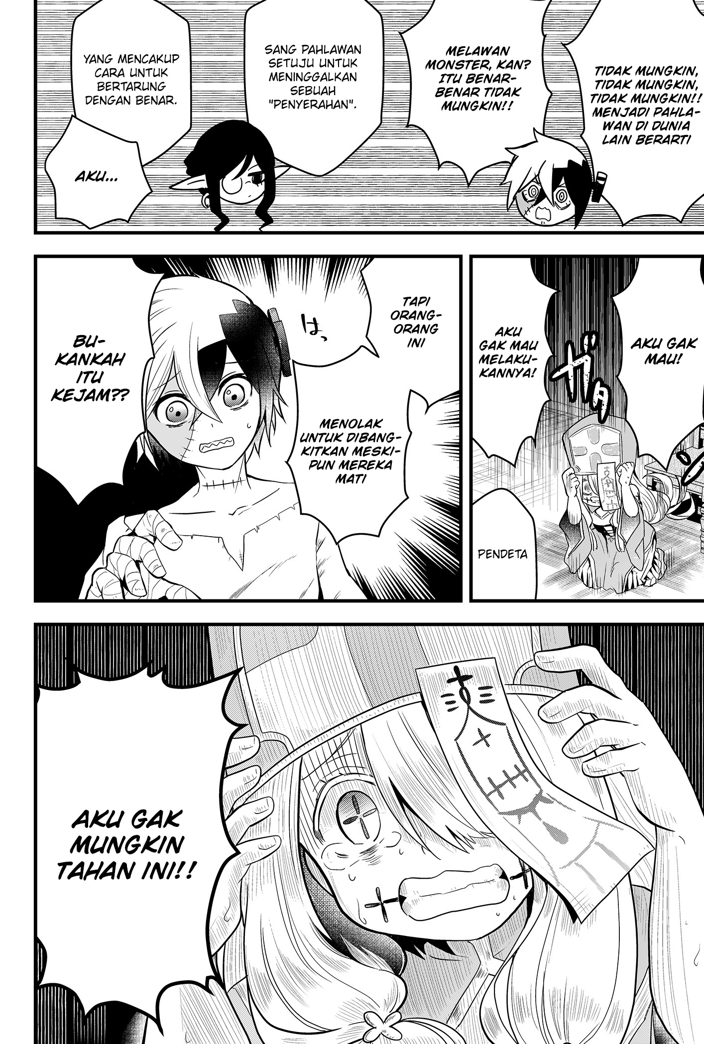 Tsugihagi Darake no Saikyou Yuusha Vol. 1 Ch. 1 第25页