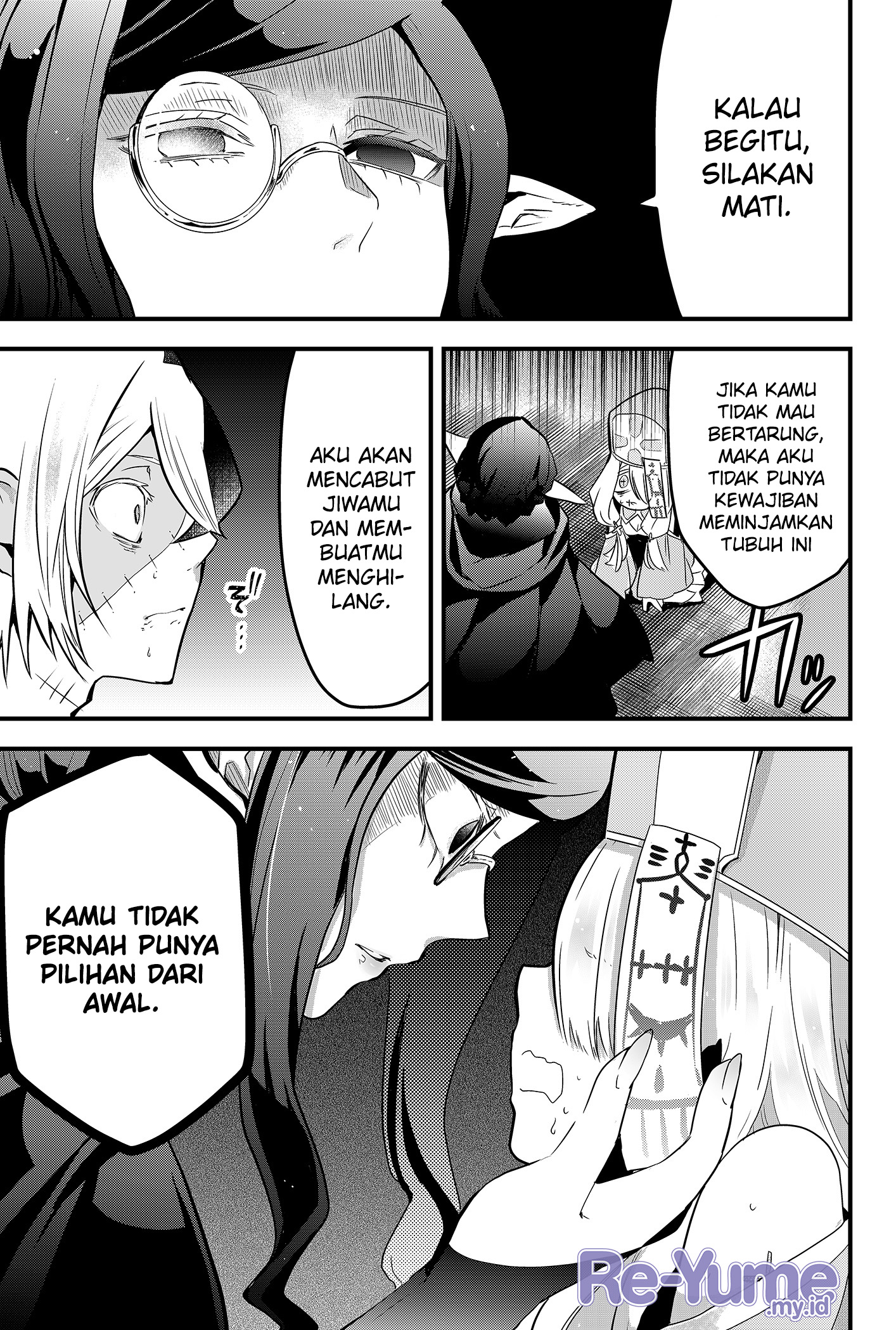 Tsugihagi Darake no Saikyou Yuusha Vol. 1 Ch. 1 第26页