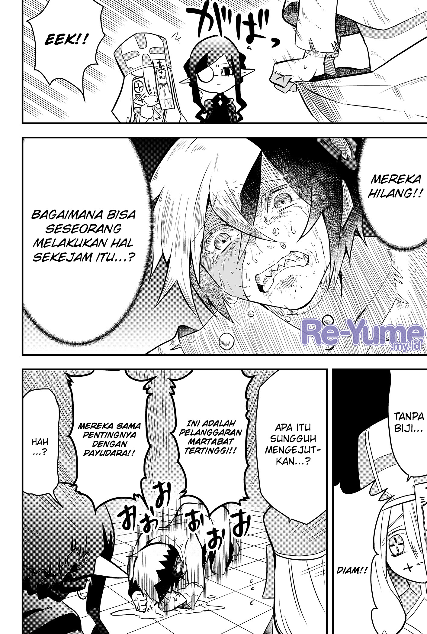 Tsugihagi Darake no Saikyou Yuusha Vol. 1 Ch. 1 第31页