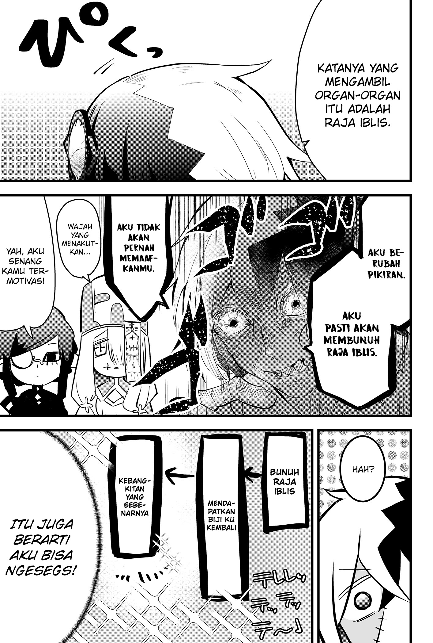 Tsugihagi Darake no Saikyou Yuusha Vol. 1 Ch. 1 第32页