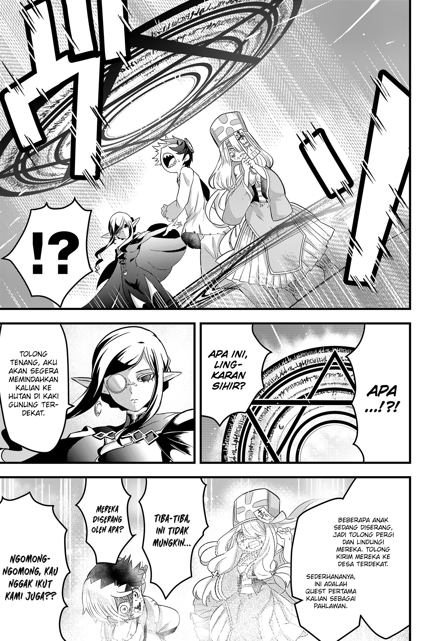 Tsugihagi Darake no Saikyou Yuusha Vol. 1 Ch. 1 第34页