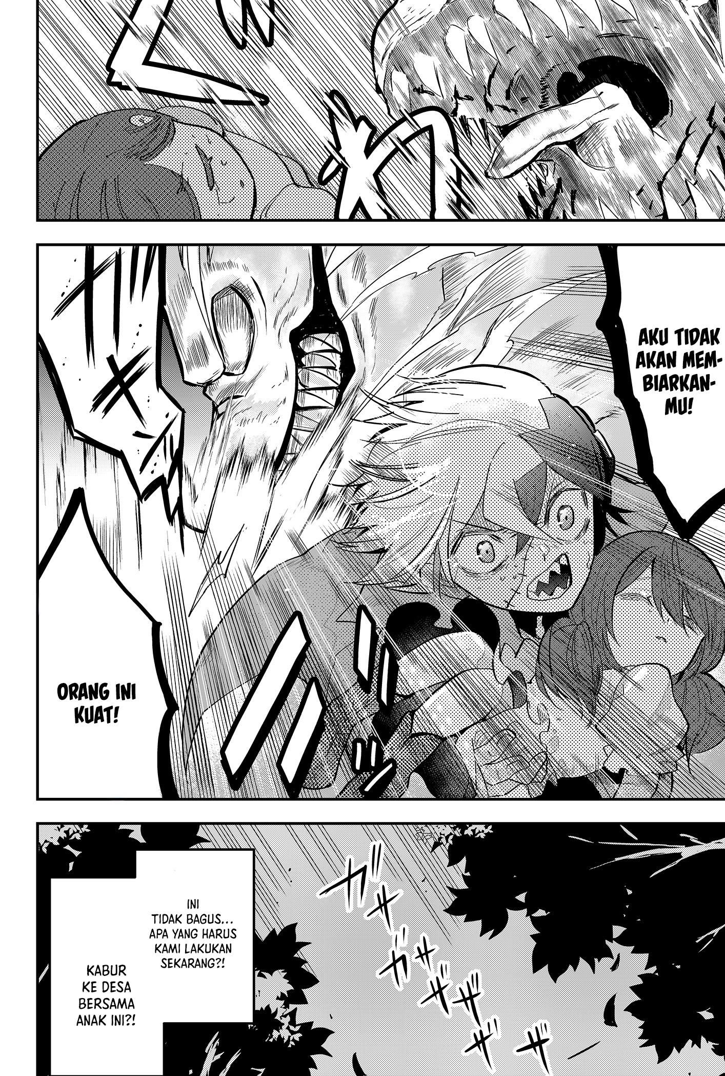Tsugihagi Darake no Saikyou Yuusha Vol. 1 Ch. 1 第39页