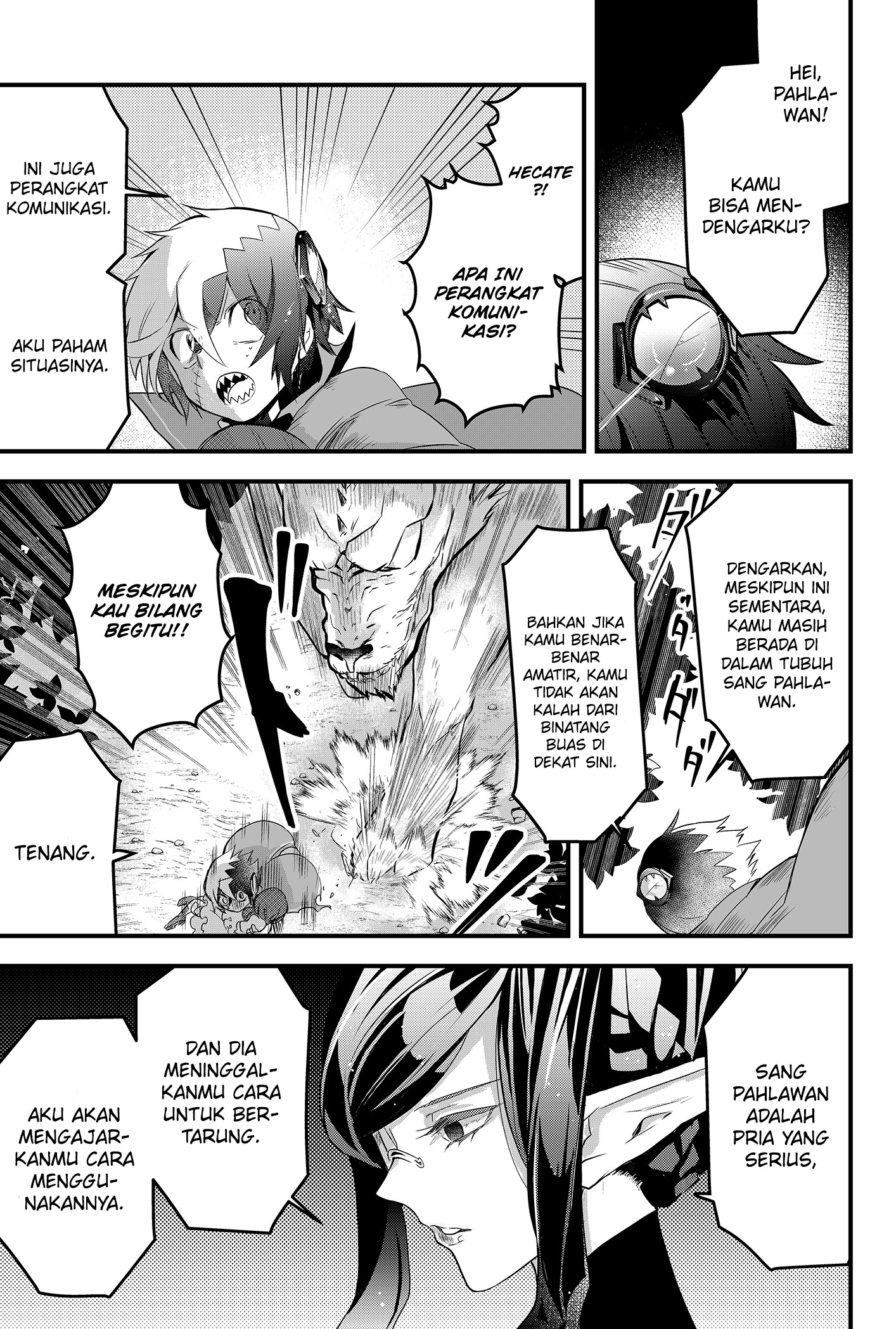 Tsugihagi Darake no Saikyou Yuusha Vol. 1 Ch. 1 第42页