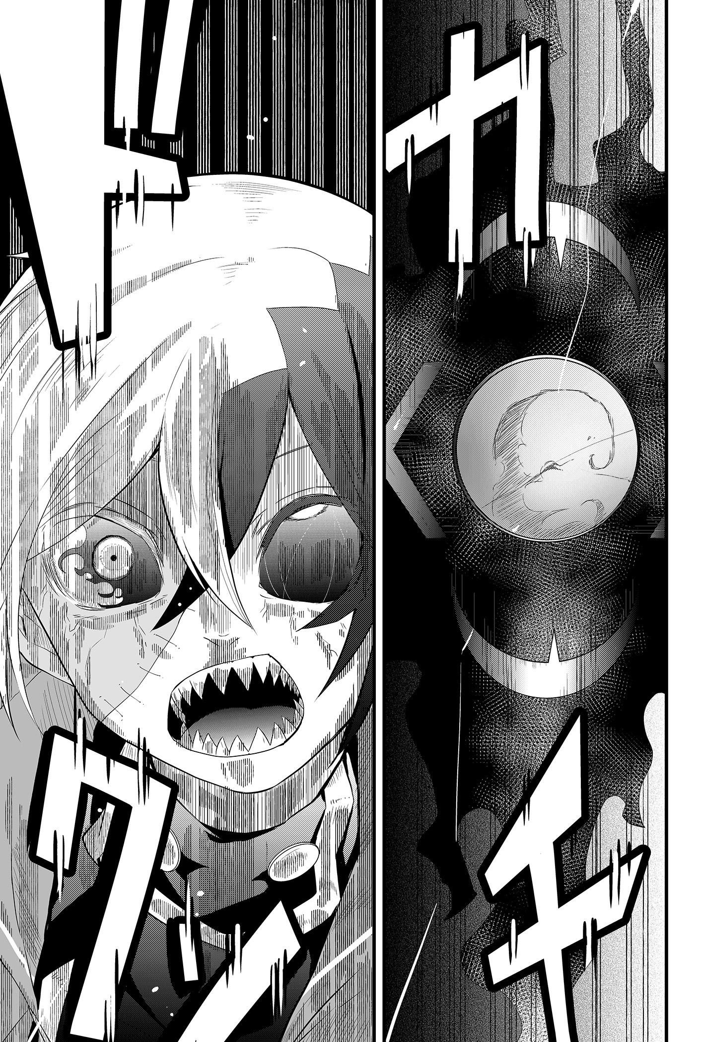 Tsugihagi Darake no Saikyou Yuusha Vol. 1 Ch. 1 第44页