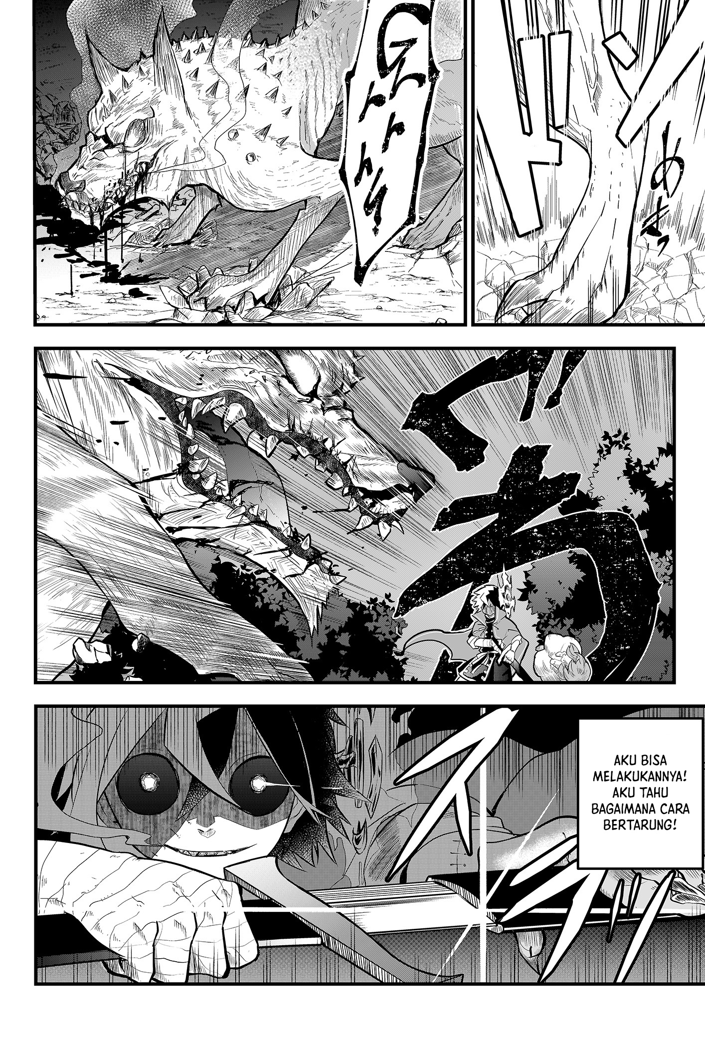 Tsugihagi Darake no Saikyou Yuusha Vol. 1 Ch. 1 第47页
