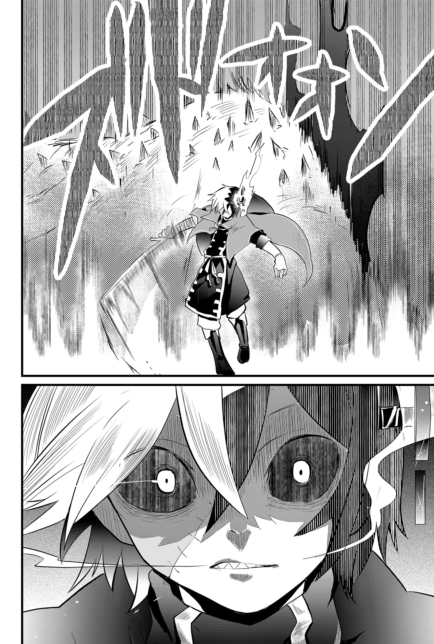 Tsugihagi Darake no Saikyou Yuusha Vol. 1 Ch. 1 第49页