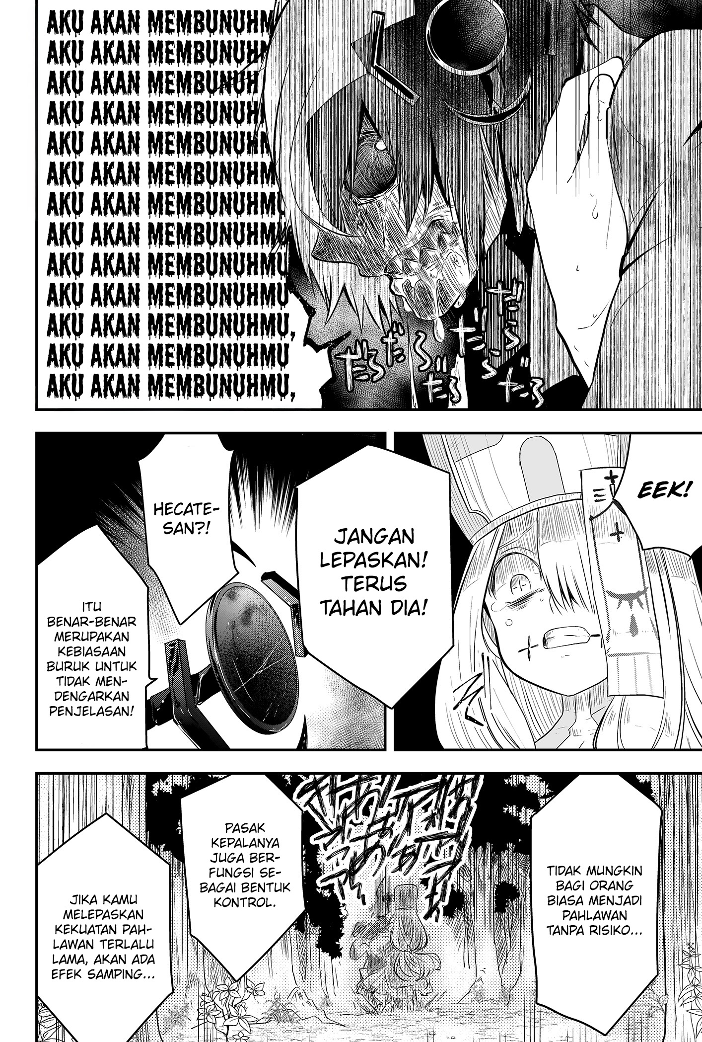 Tsugihagi Darake no Saikyou Yuusha Vol. 1 Ch. 1 第53页