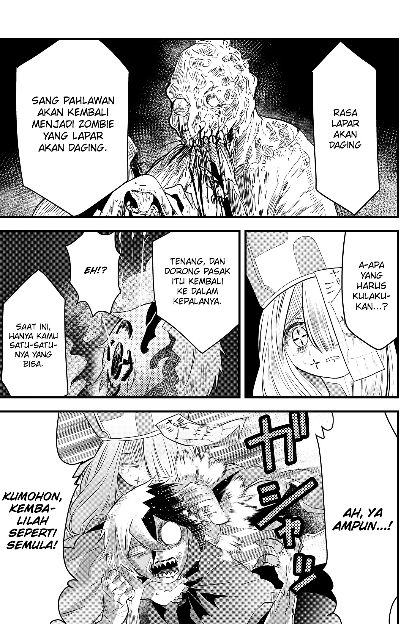 Tsugihagi Darake no Saikyou Yuusha Vol. 1 Ch. 1 第54页