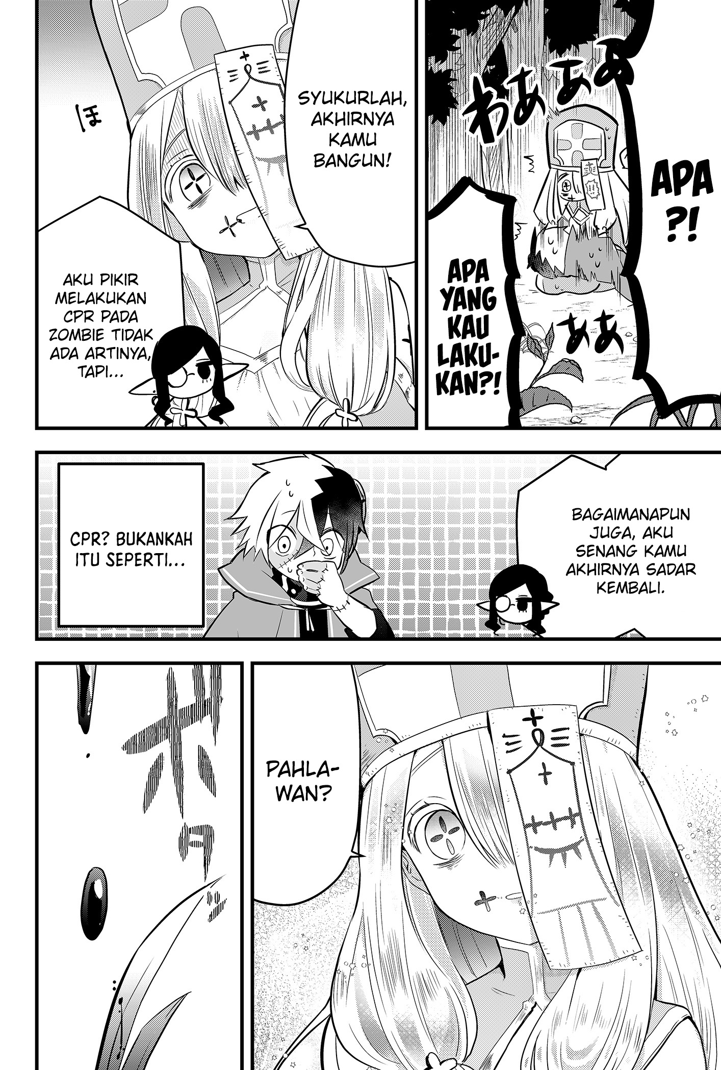 Tsugihagi Darake no Saikyou Yuusha Vol. 1 Ch. 1 第57页