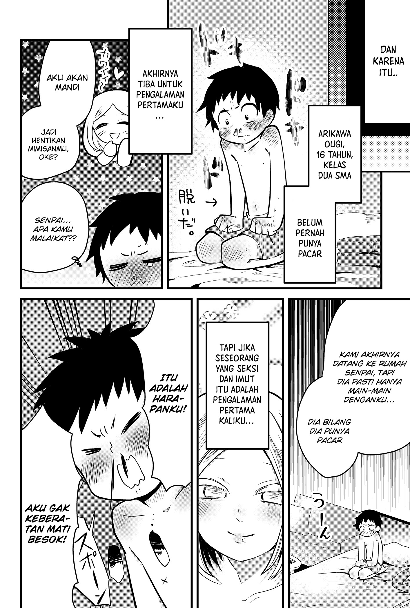 Tsugihagi Darake no Saikyou Yuusha Vol. 1 Ch. 1 第9页
