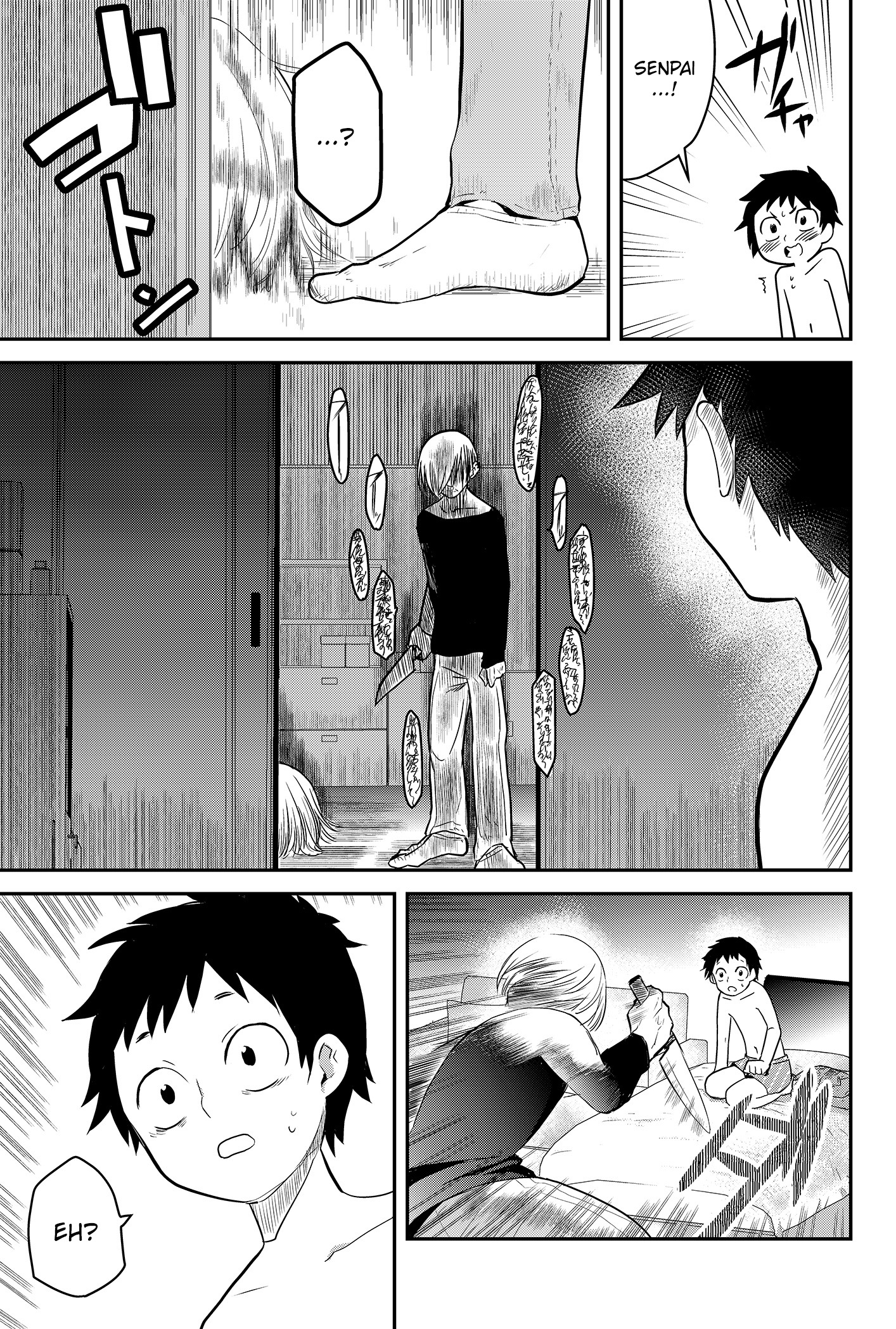 Tsugihagi Darake no Saikyou Yuusha Vol. 1 Ch. 1 第10页