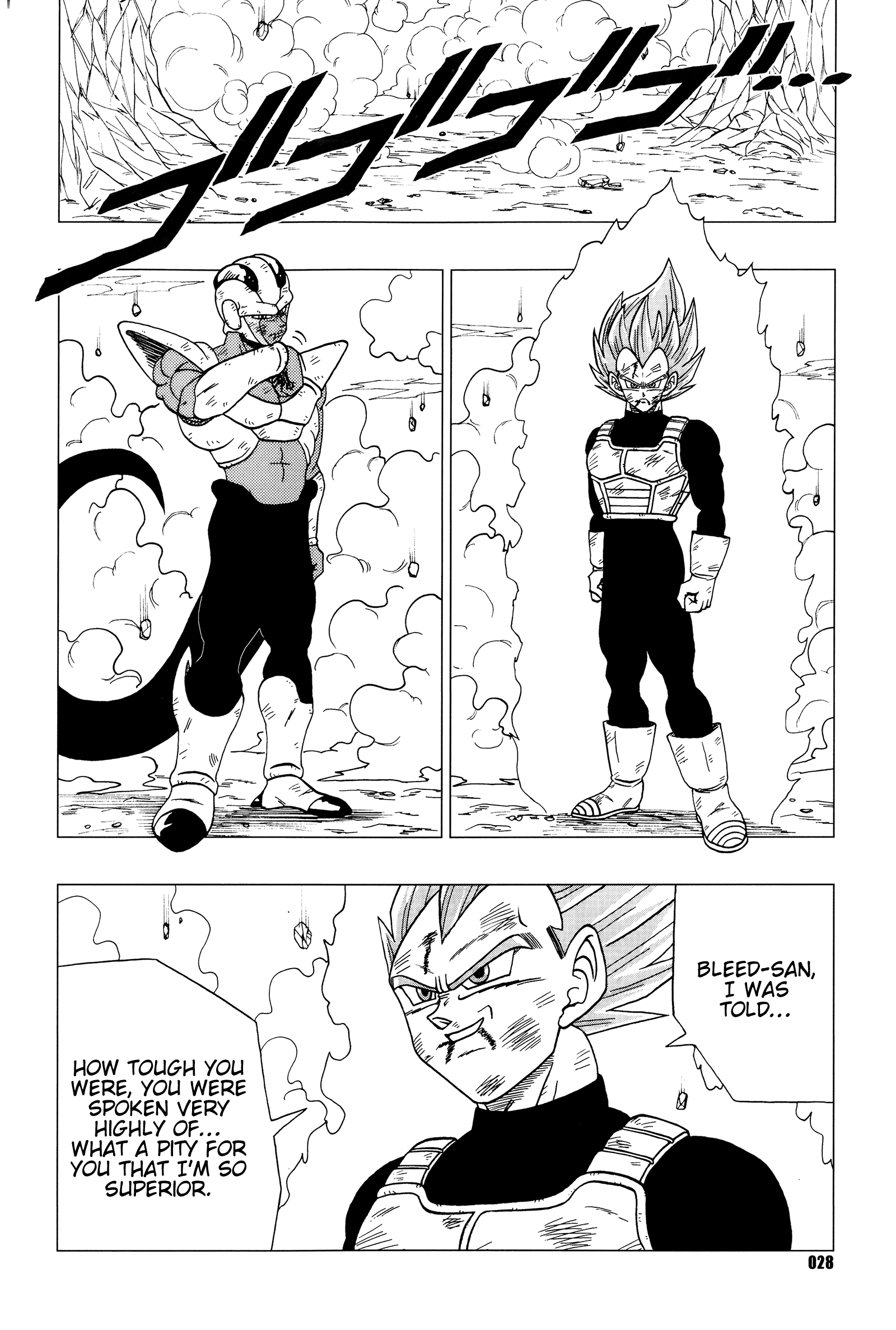 Dragon Ball - DB Super EX (Doujinshi) Explosion! The Ultimate Warrior 第29页