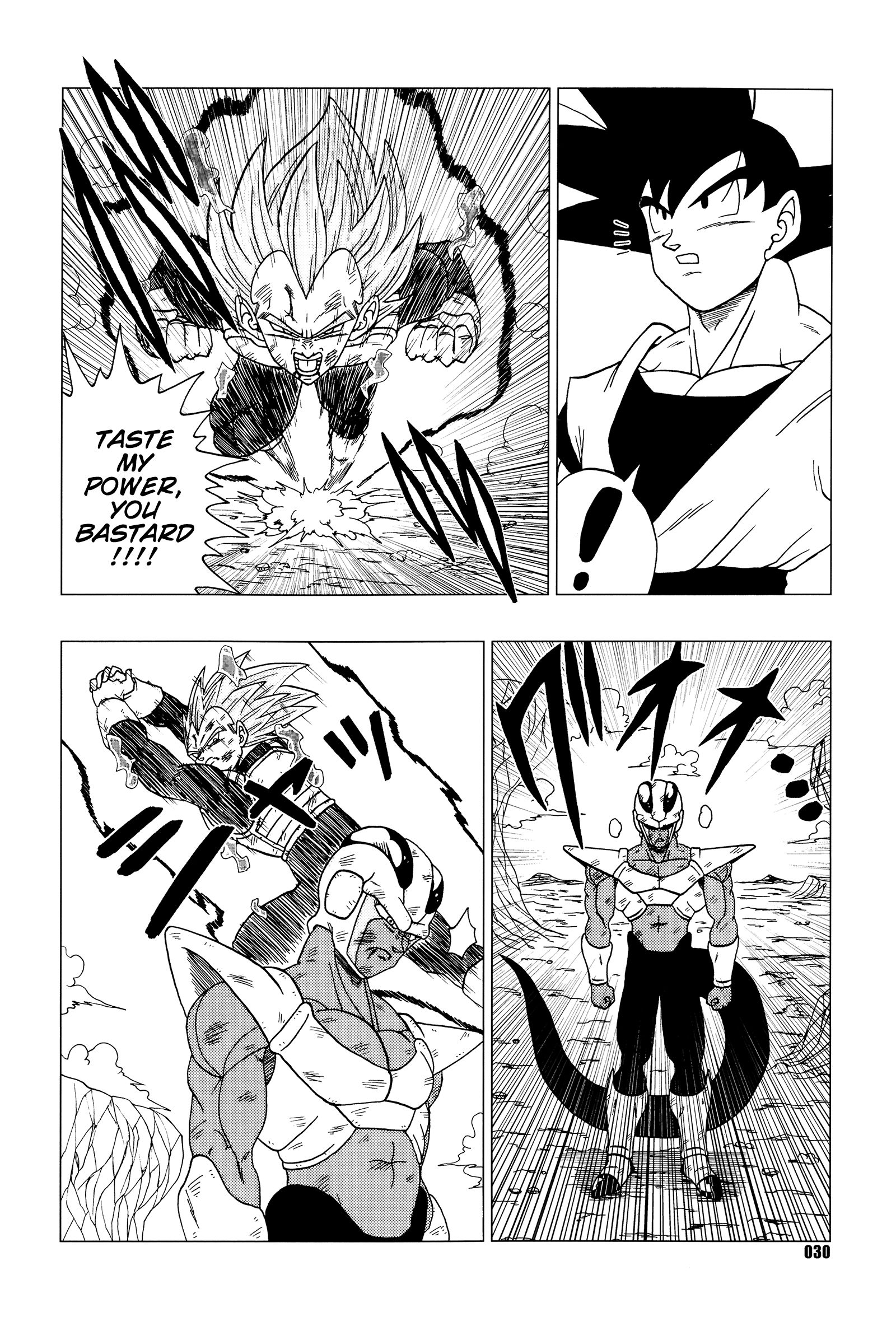 Dragon Ball - DB Super EX (Doujinshi) Explosion! The Ultimate Warrior 第31页