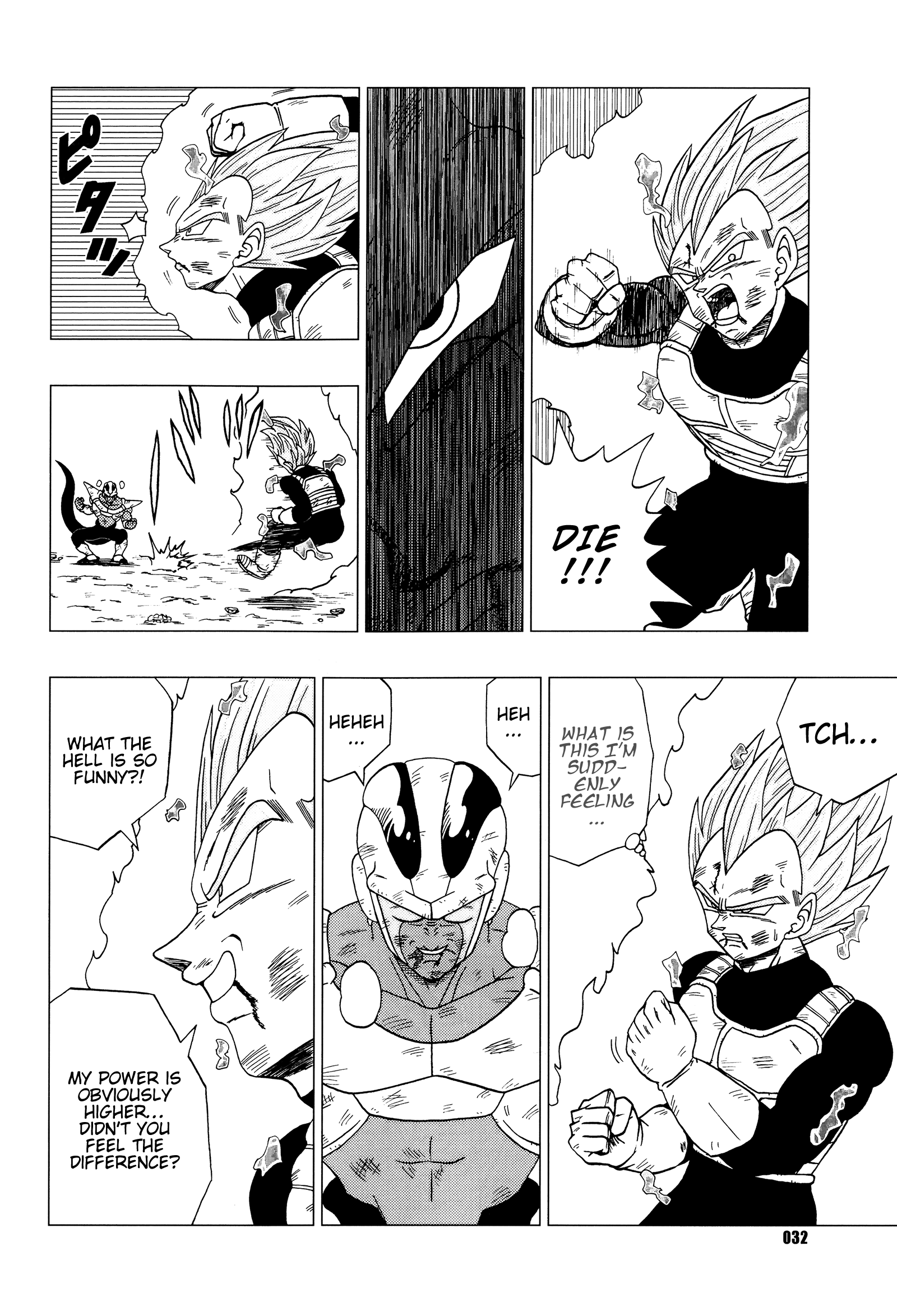 Dragon Ball - DB Super EX (Doujinshi) Explosion! The Ultimate Warrior 第33页