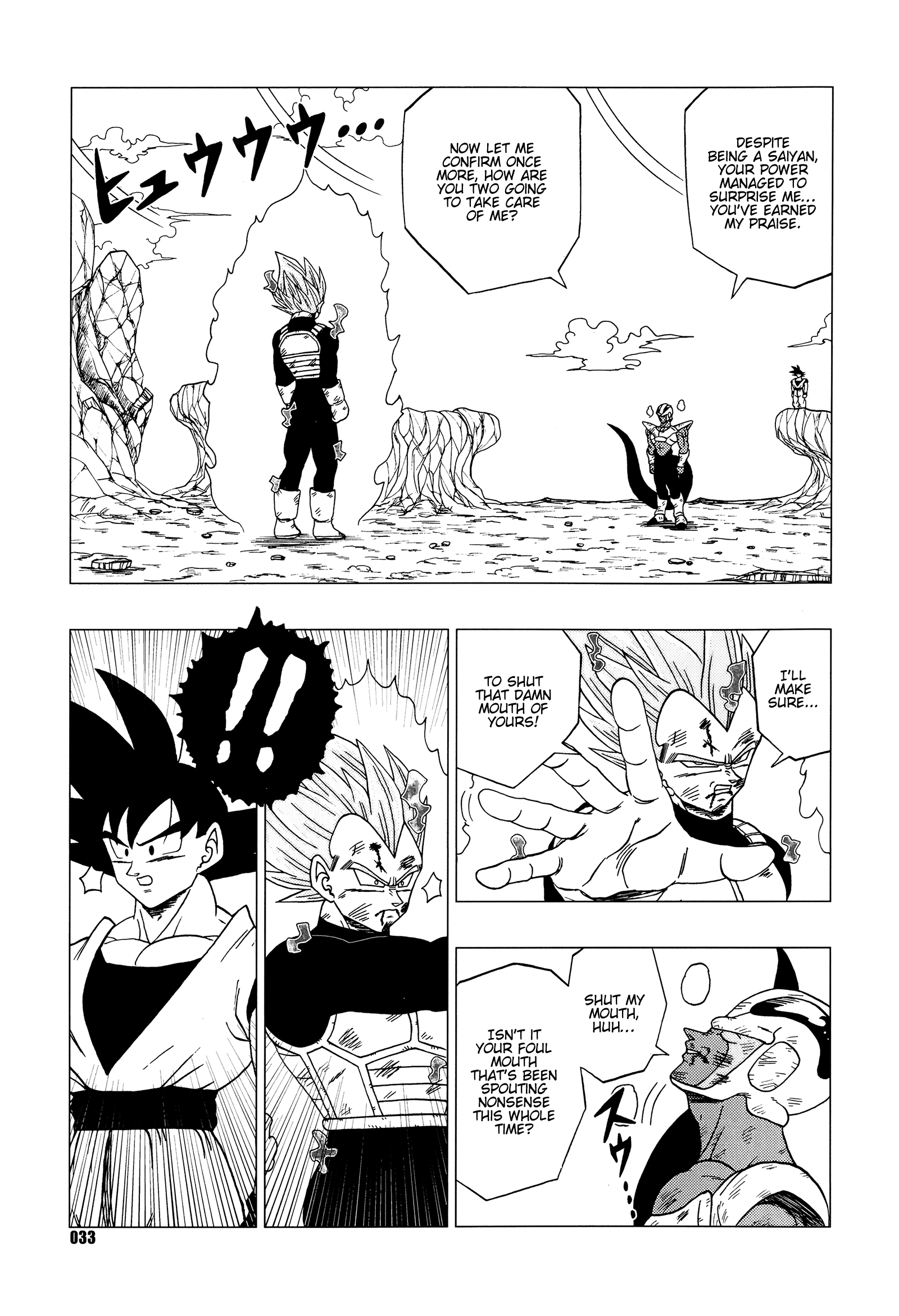 Dragon Ball - DB Super EX (Doujinshi) Explosion! The Ultimate Warrior 第34页