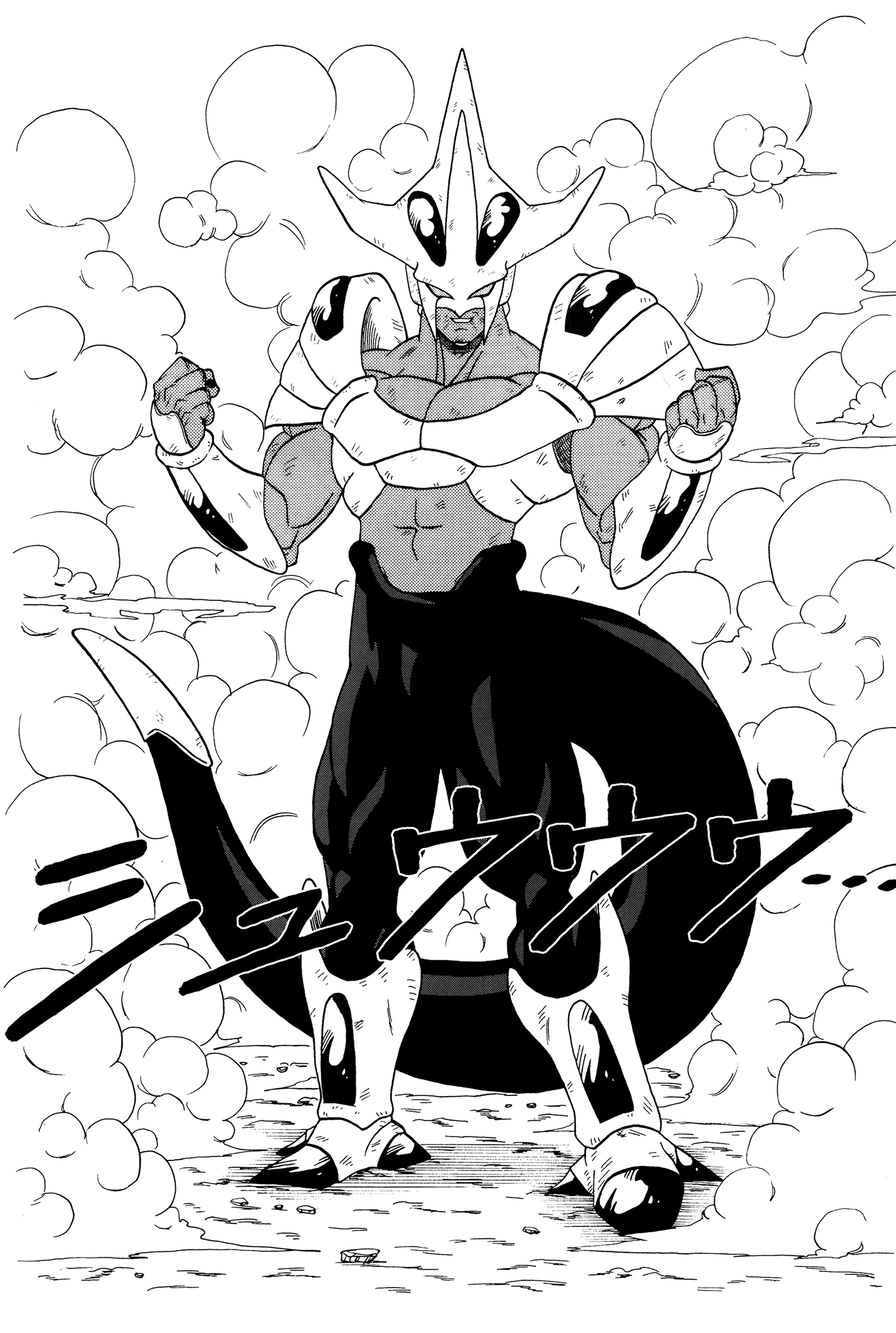 Dragon Ball - DB Super EX (Doujinshi) Explosion! The Ultimate Warrior 第37页