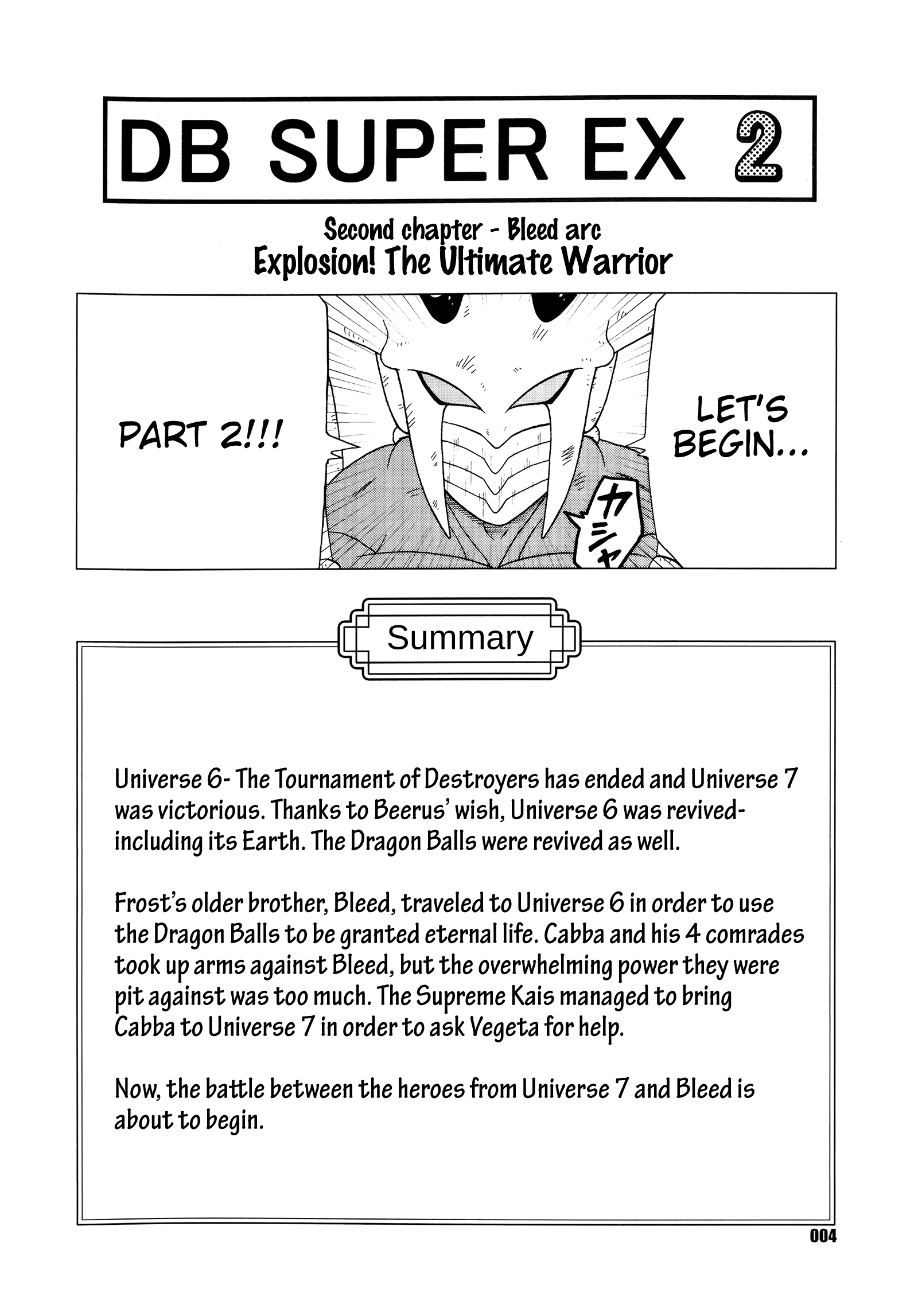 Dragon Ball - DB Super EX (Doujinshi) Explosion! The Ultimate Warrior 第5页
