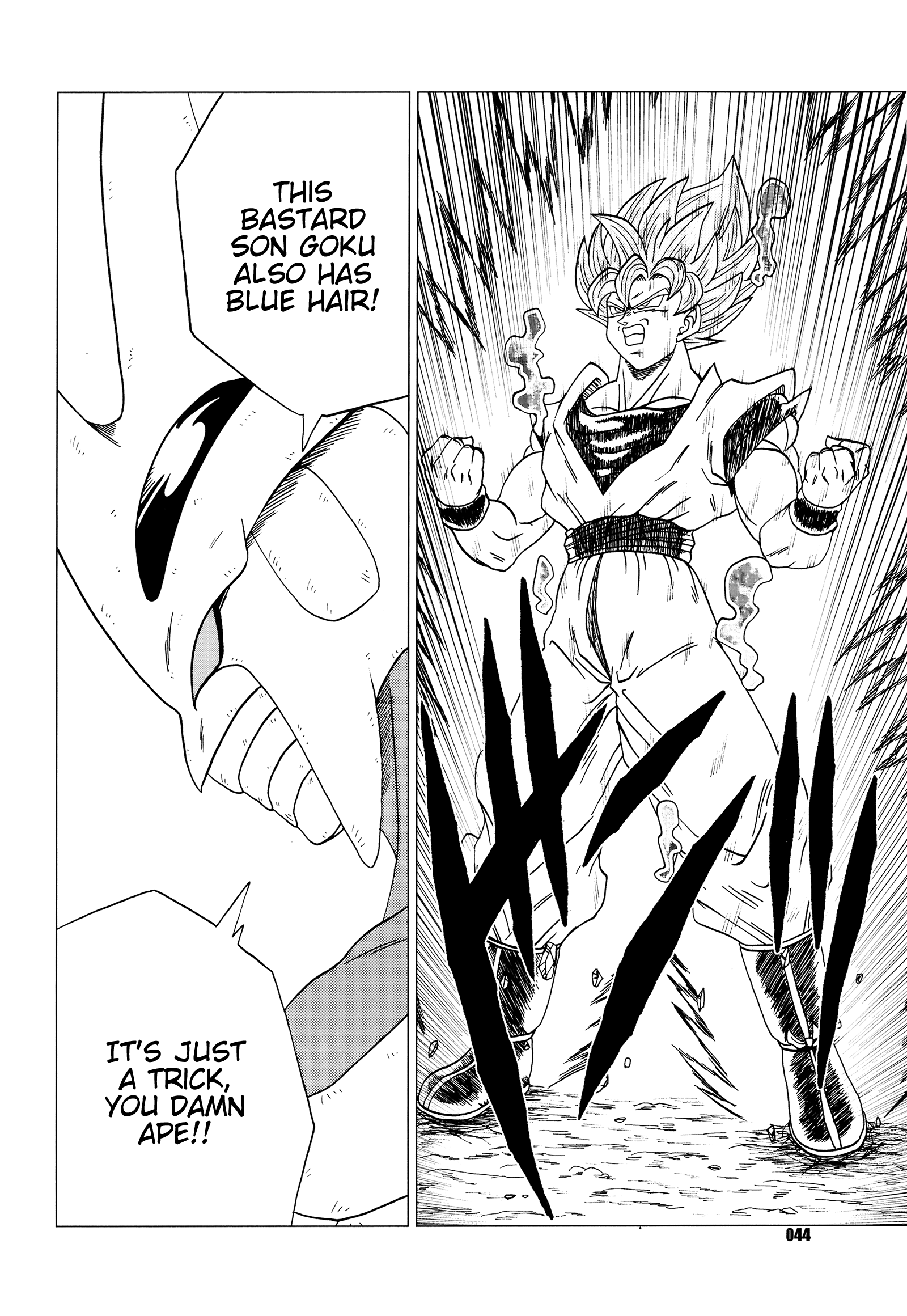 Dragon Ball - DB Super EX (Doujinshi) Explosion! The Ultimate Warrior 第45页
