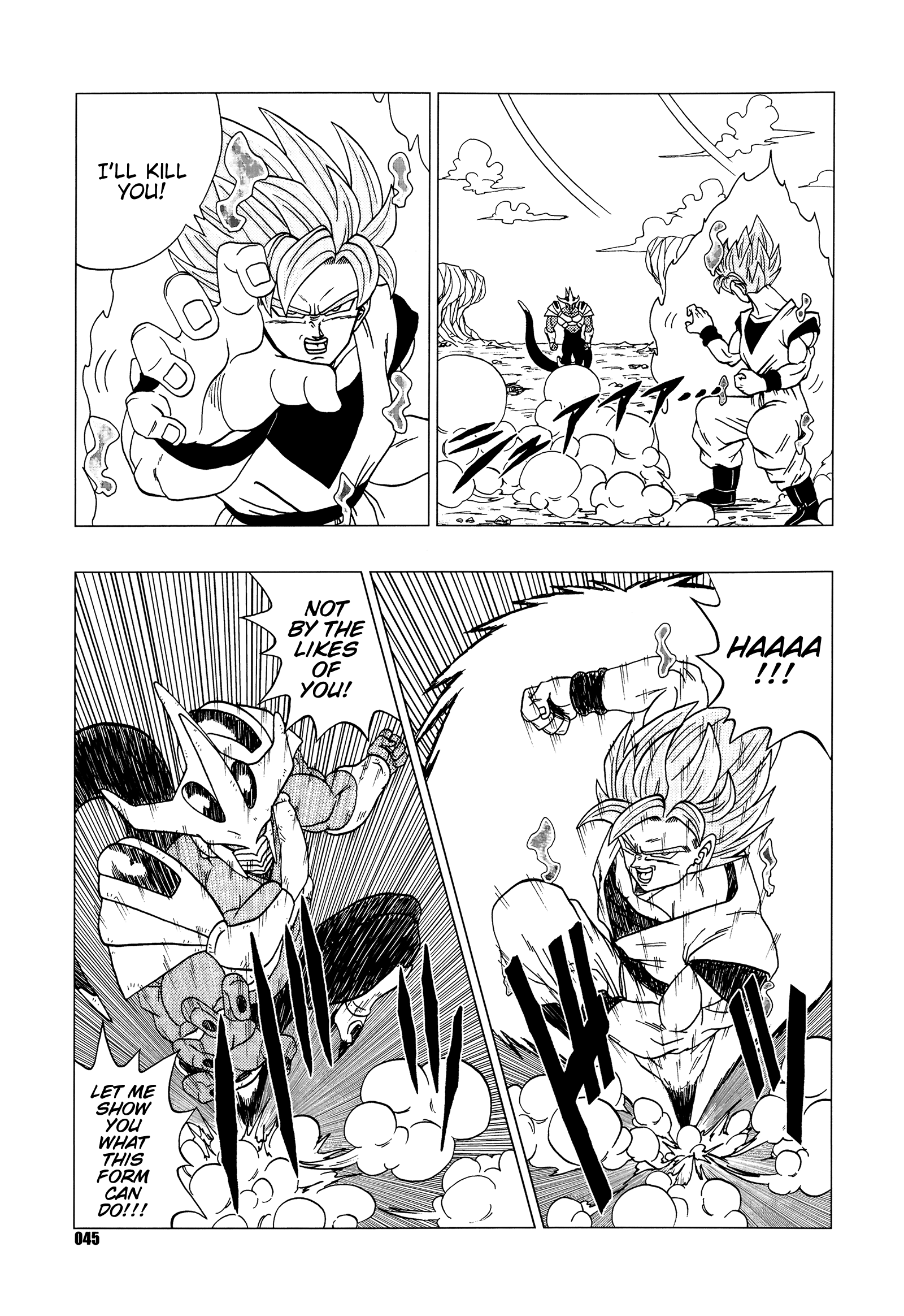Dragon Ball - DB Super EX (Doujinshi) Explosion! The Ultimate Warrior 第46页