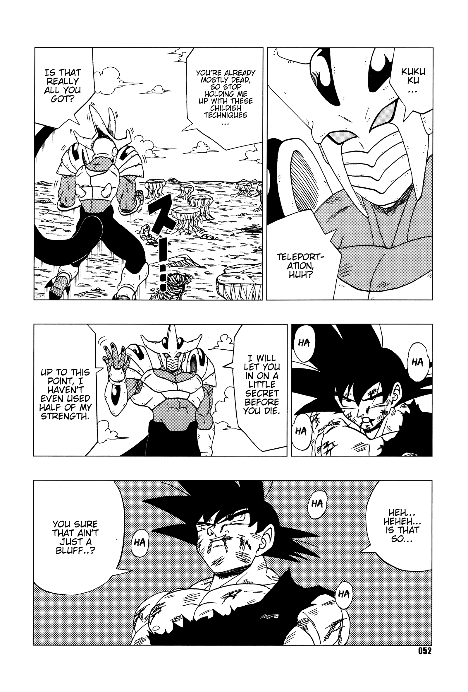 Dragon Ball - DB Super EX (Doujinshi) Explosion! The Ultimate Warrior 第53页