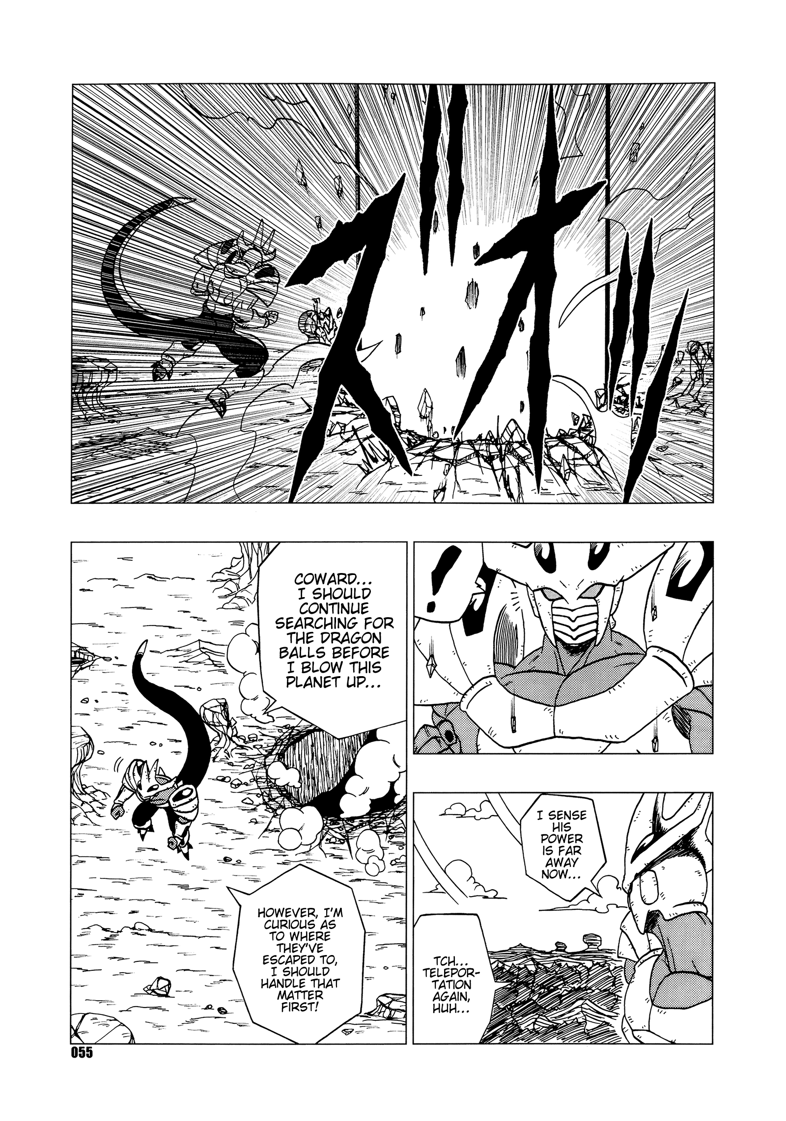 Dragon Ball - DB Super EX (Doujinshi) Explosion! The Ultimate Warrior 第56页