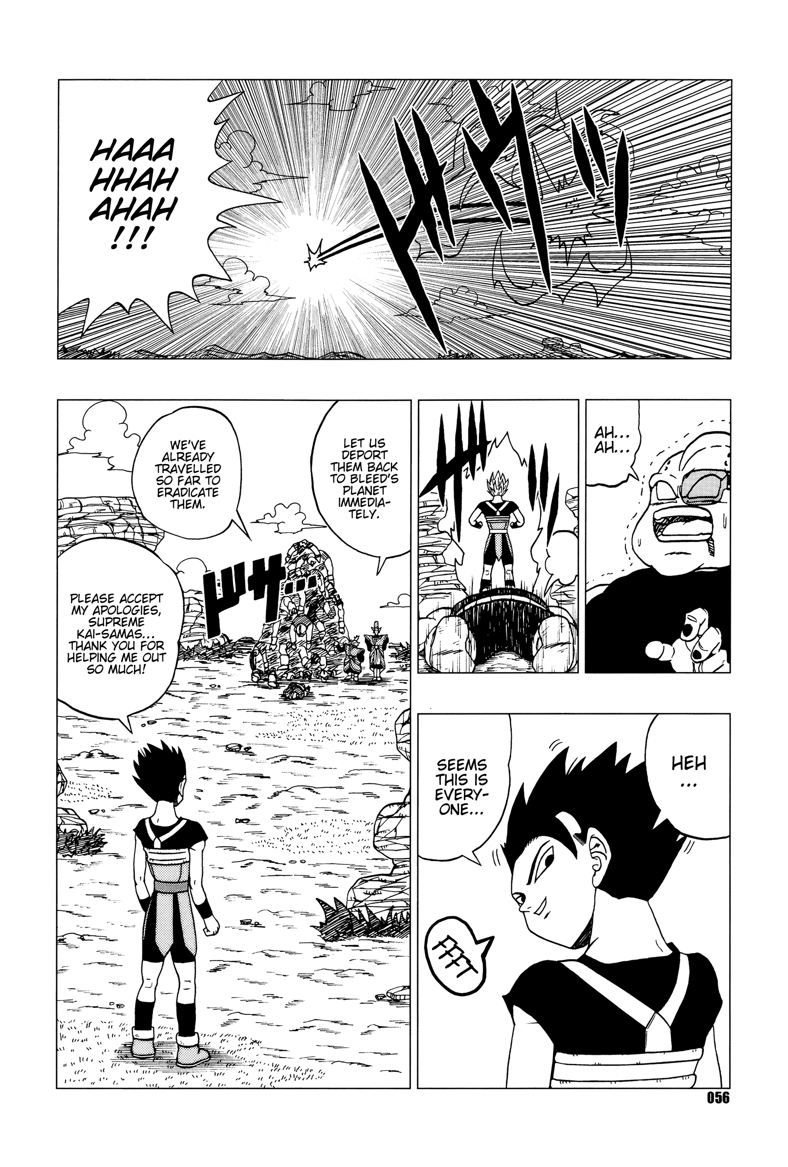 Dragon Ball - DB Super EX (Doujinshi) Explosion! The Ultimate Warrior 第57页