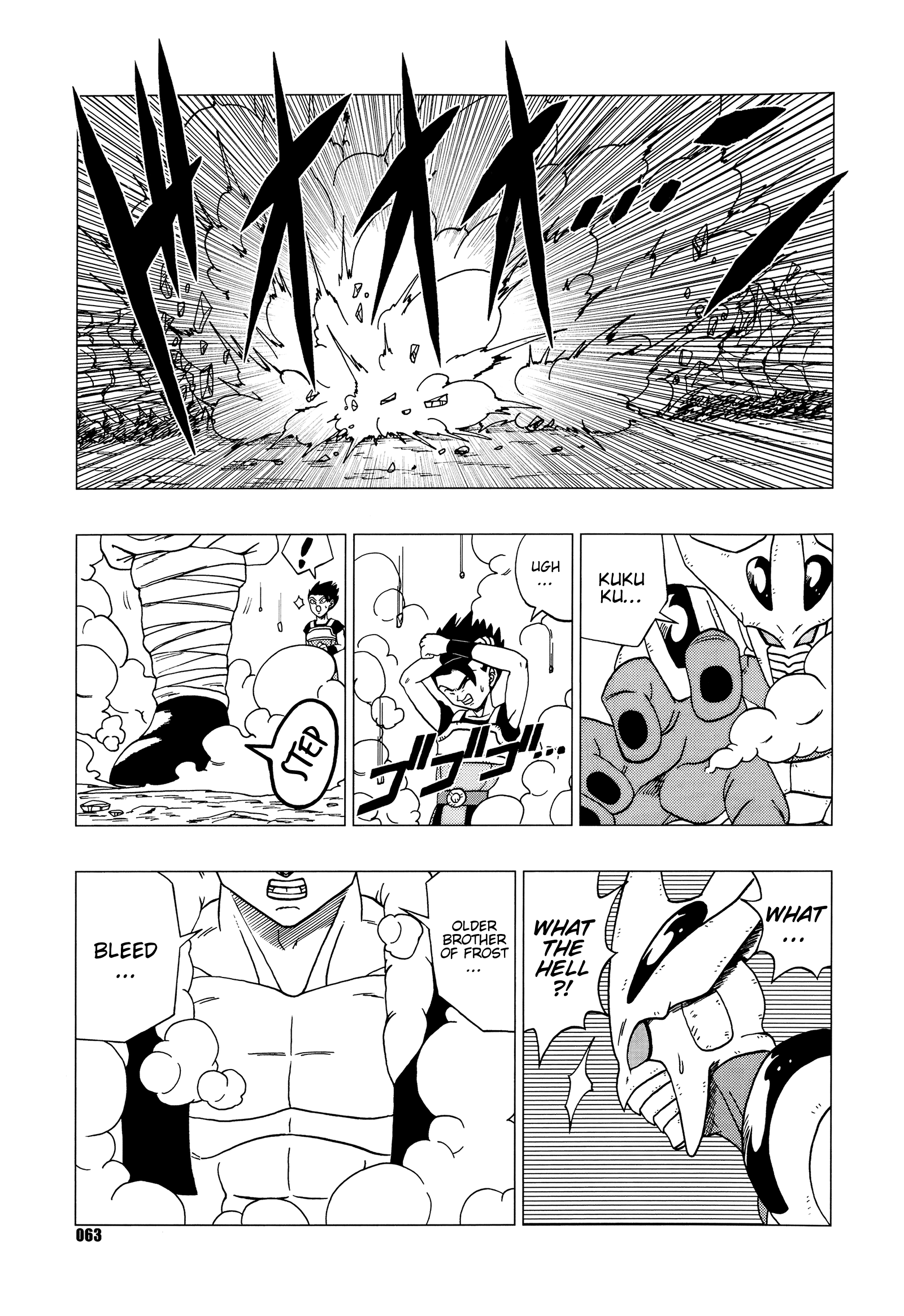 Dragon Ball - DB Super EX (Doujinshi) Explosion! The Ultimate Warrior 第64页