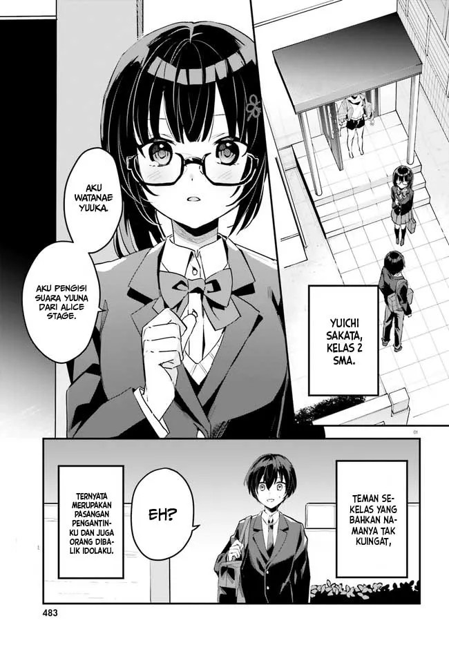 [Rouhou] Ore no Iinazuke ni Natta Jimiko, Ie de wa Kawaii Shika nai. Vol. 1 Ch. 2 第2页