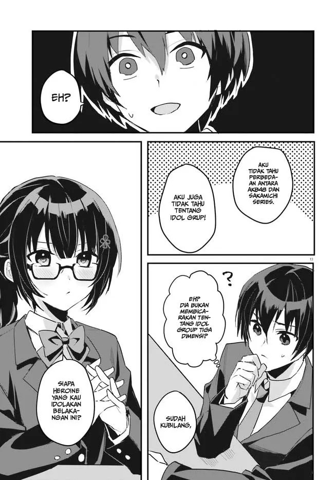 [Rouhou] Ore no Iinazuke ni Natta Jimiko, Ie de wa Kawaii Shika nai. Vol. 1 Ch. 2 第14页