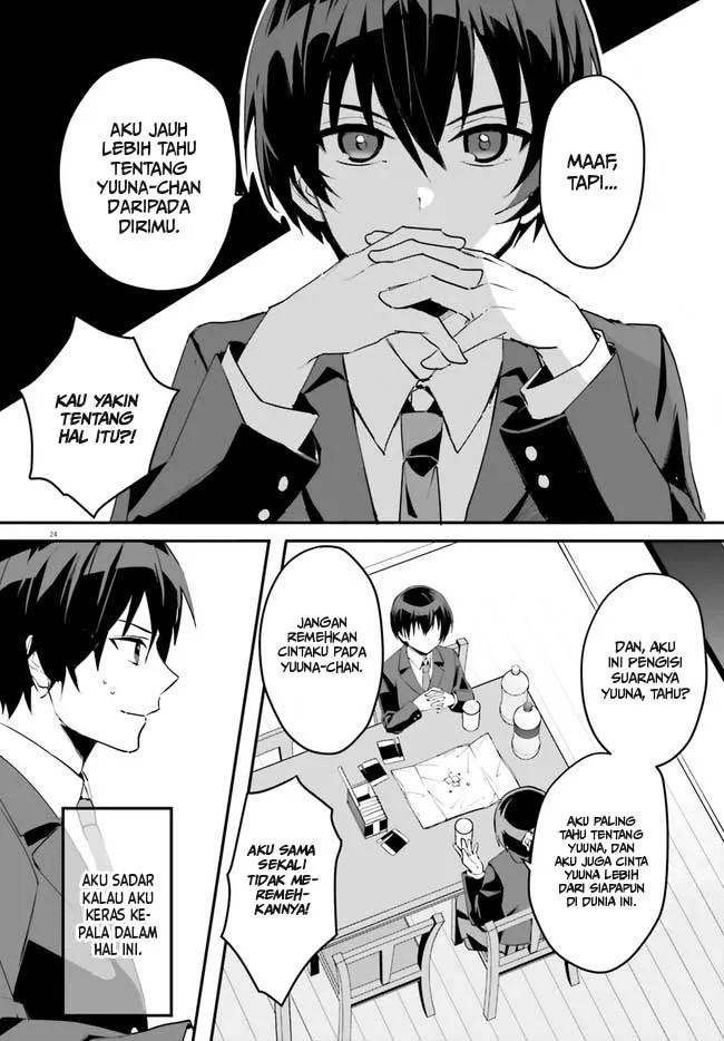 [Rouhou] Ore no Iinazuke ni Natta Jimiko, Ie de wa Kawaii Shika nai. Vol. 1 Ch. 2 第25页