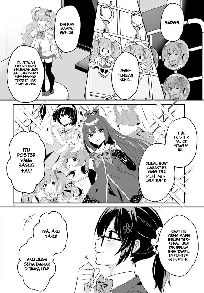 [Rouhou] Ore no Iinazuke ni Natta Jimiko, Ie de wa Kawaii Shika nai. Vol. 1 Ch. 2 第28页