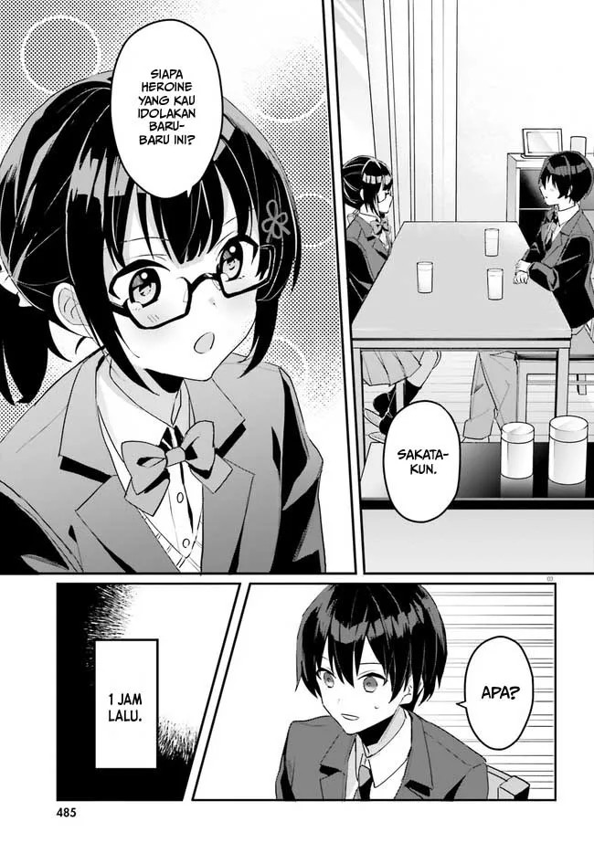[Rouhou] Ore no Iinazuke ni Natta Jimiko, Ie de wa Kawaii Shika nai. Vol. 1 Ch. 2 第4页