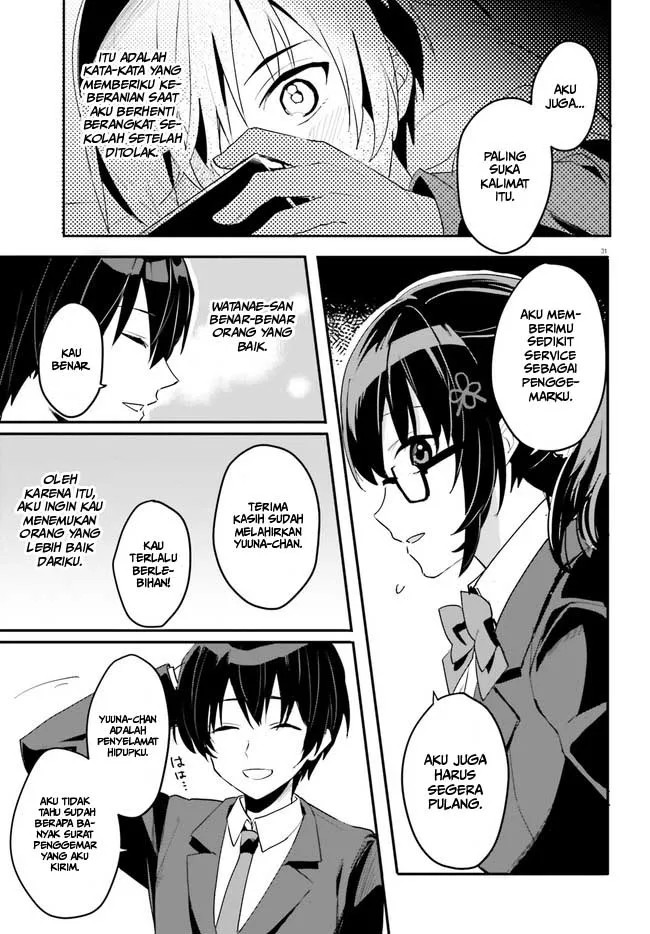 [Rouhou] Ore no Iinazuke ni Natta Jimiko, Ie de wa Kawaii Shika nai. Vol. 1 Ch. 2 第31页
