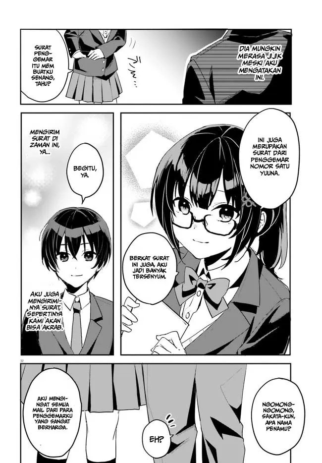 [Rouhou] Ore no Iinazuke ni Natta Jimiko, Ie de wa Kawaii Shika nai. Vol. 1 Ch. 2 第32页