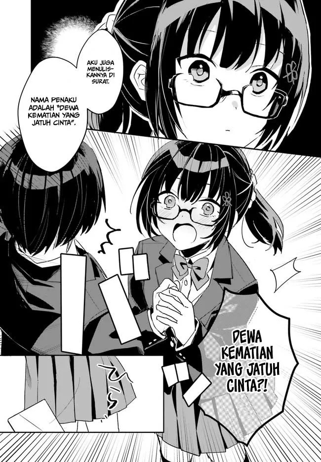 [Rouhou] Ore no Iinazuke ni Natta Jimiko, Ie de wa Kawaii Shika nai. Vol. 1 Ch. 2 第33页