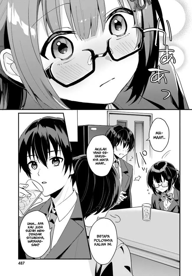 [Rouhou] Ore no Iinazuke ni Natta Jimiko, Ie de wa Kawaii Shika nai. Vol. 1 Ch. 2 第6页